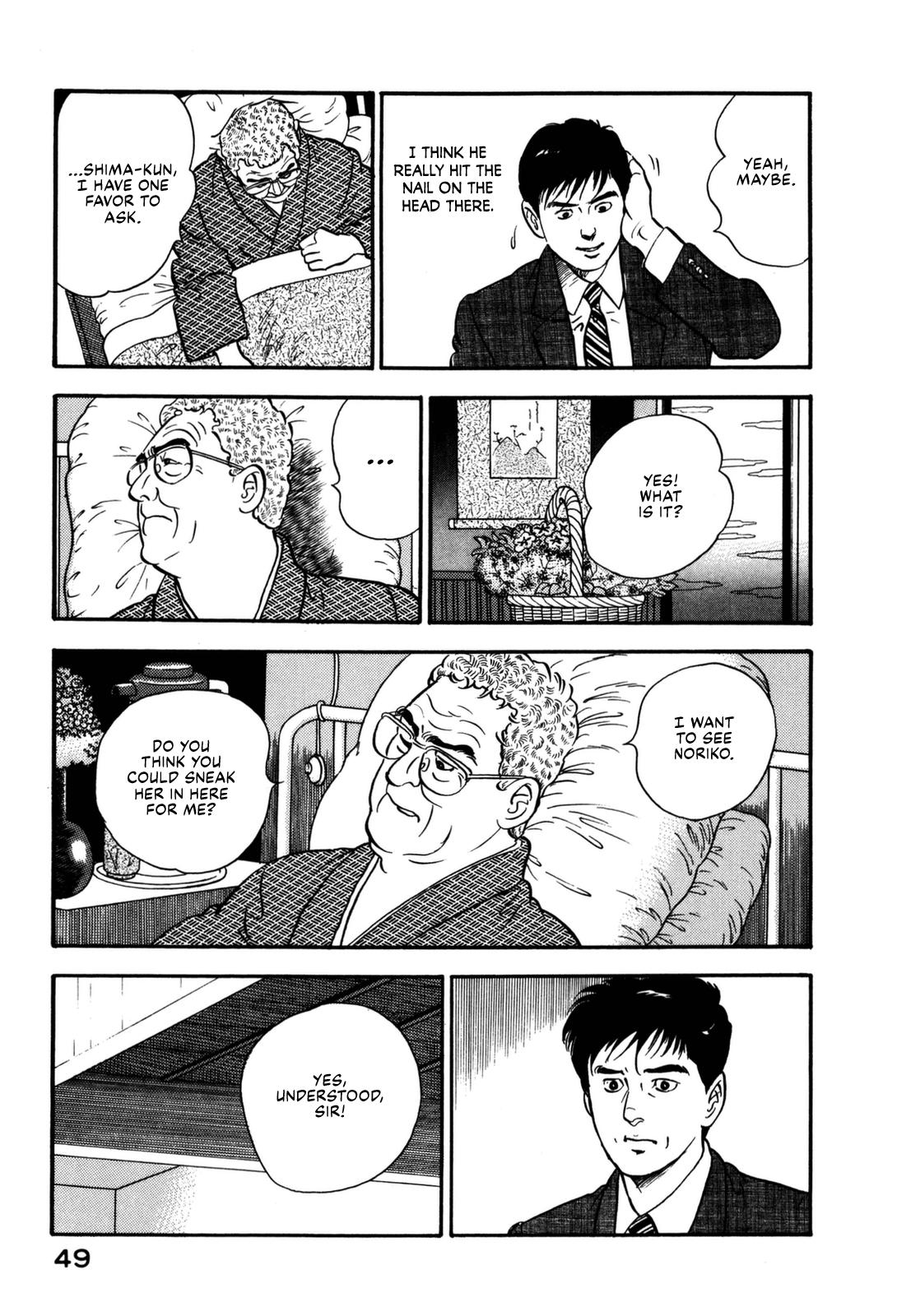 Section Chief Shima Kōsaku chapter 123 - page 9