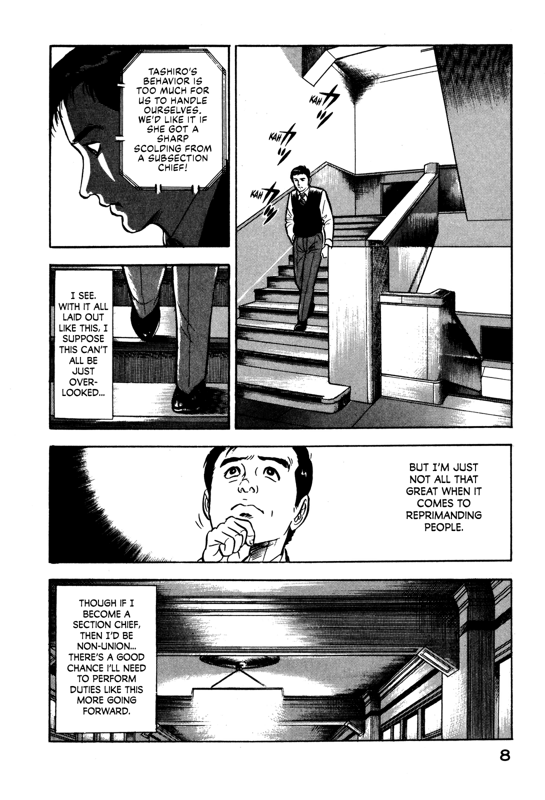 Section Chief Shima Kōsaku chapter 1 - page 11