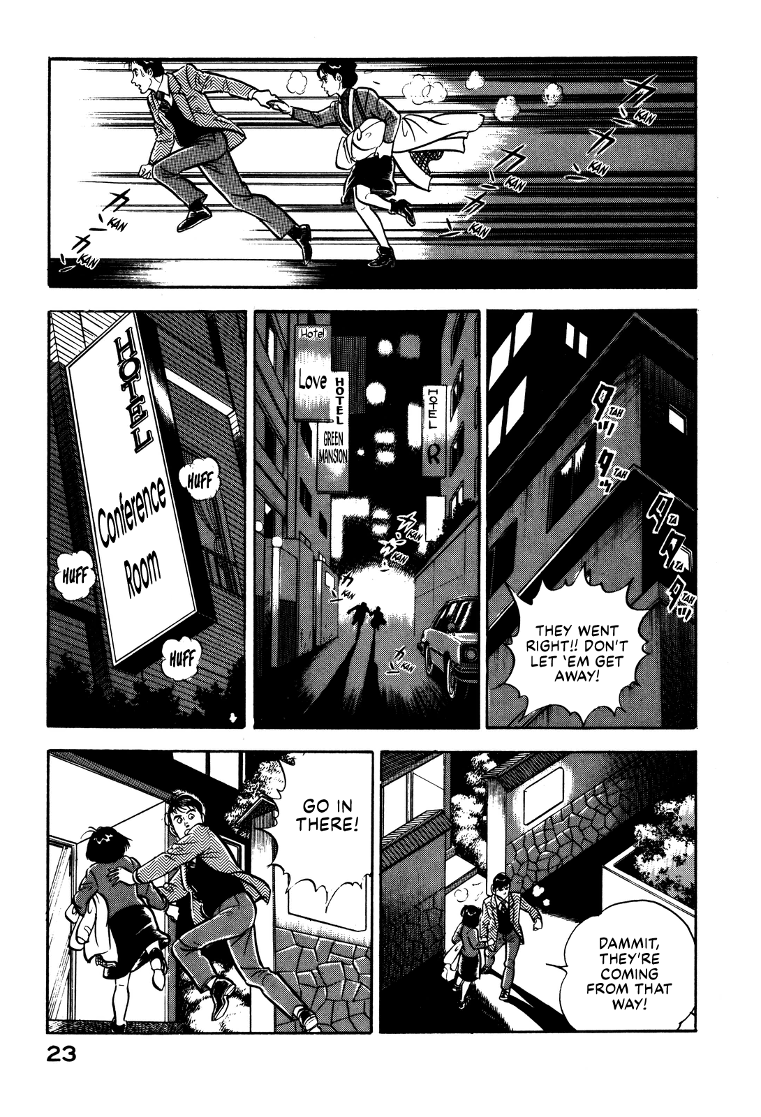 Section Chief Shima Kōsaku chapter 1 - page 26