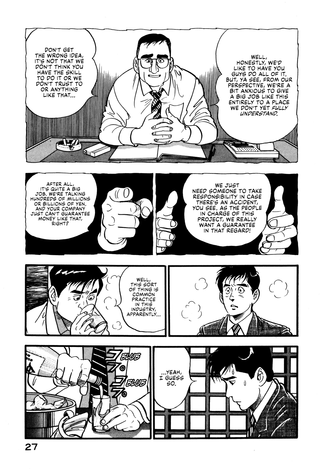 Section Chief Shima Kōsaku chapter 37 - page 29