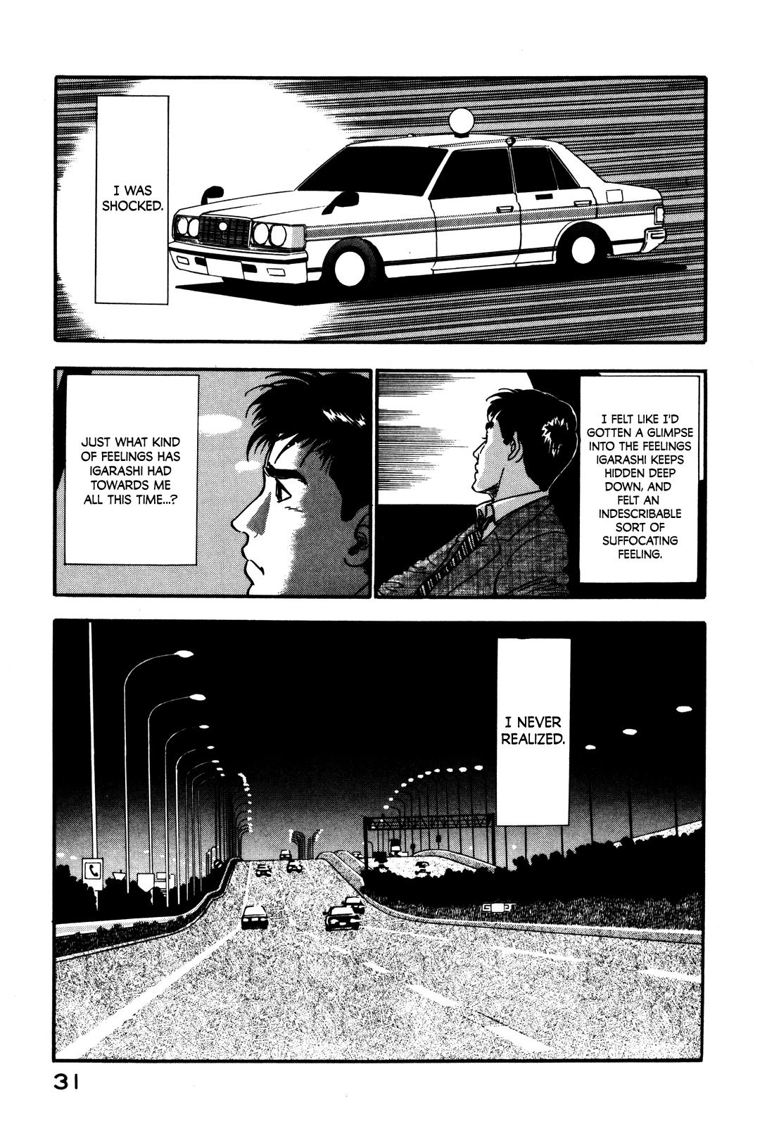 Section Chief Shima Kōsaku chapter 37 - page 33