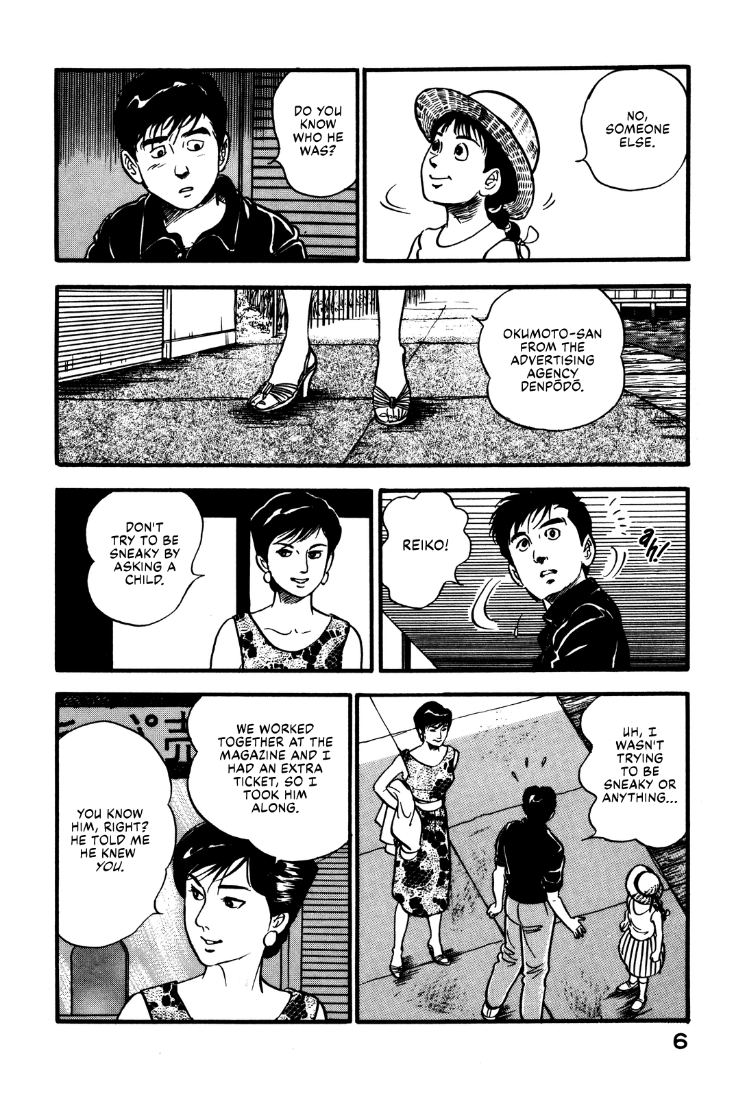 Section Chief Shima Kōsaku chapter 37 - page 8