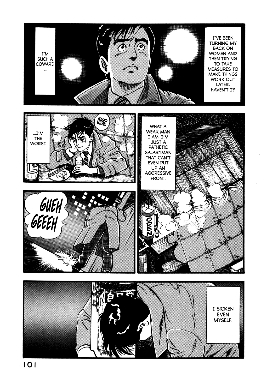 Section Chief Shima Kōsaku chapter 31 - page 11