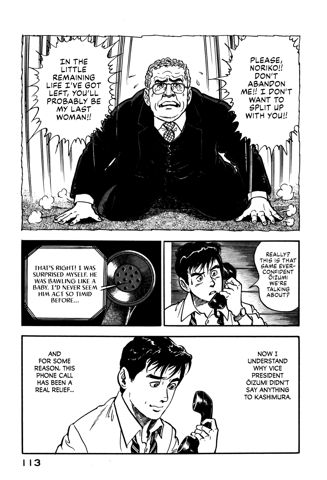 Section Chief Shima Kōsaku chapter 31 - page 23