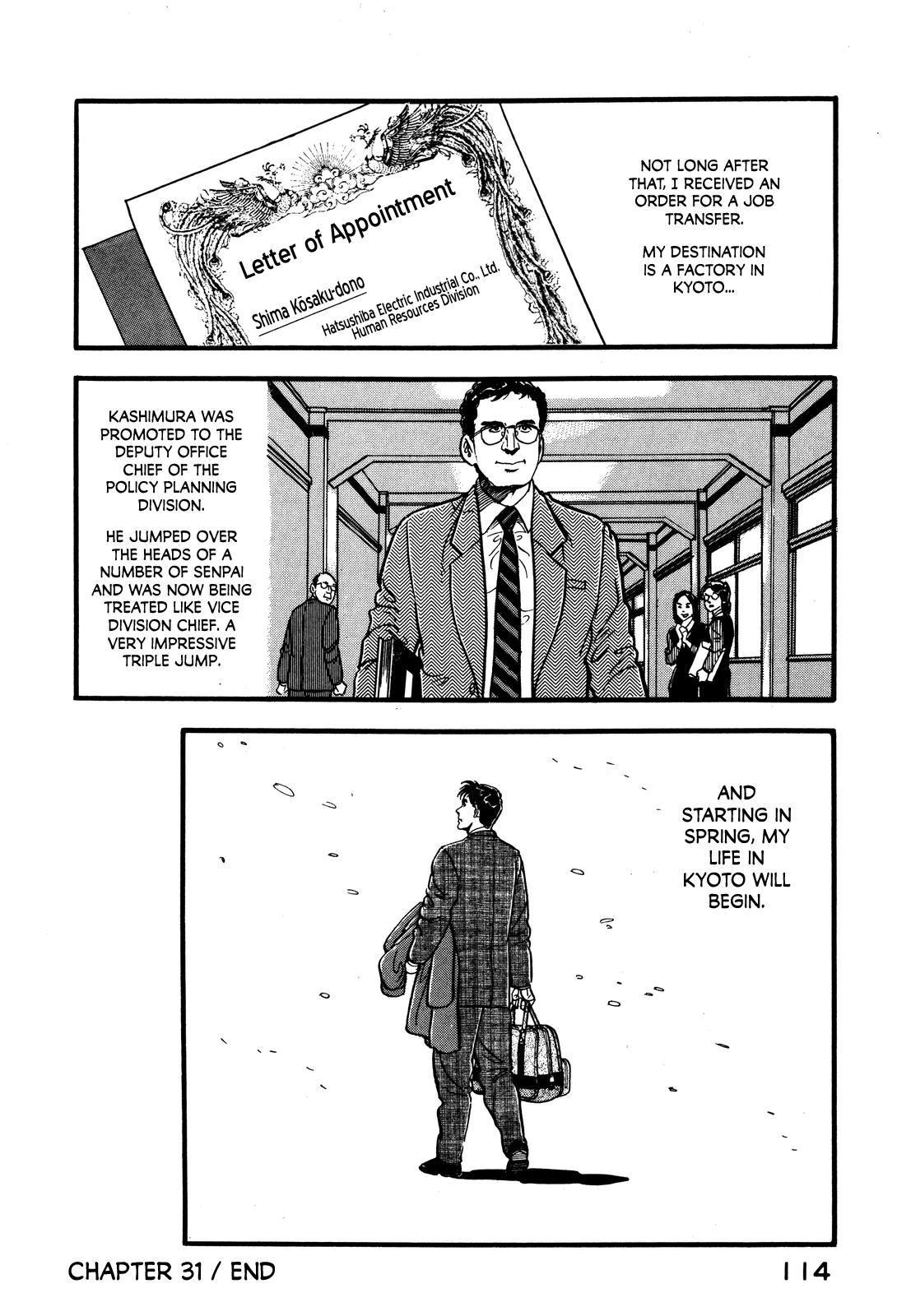 Section Chief Shima Kōsaku chapter 31 - page 24