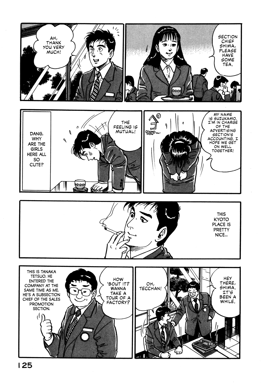 Section Chief Shima Kōsaku chapter 32 - page 11