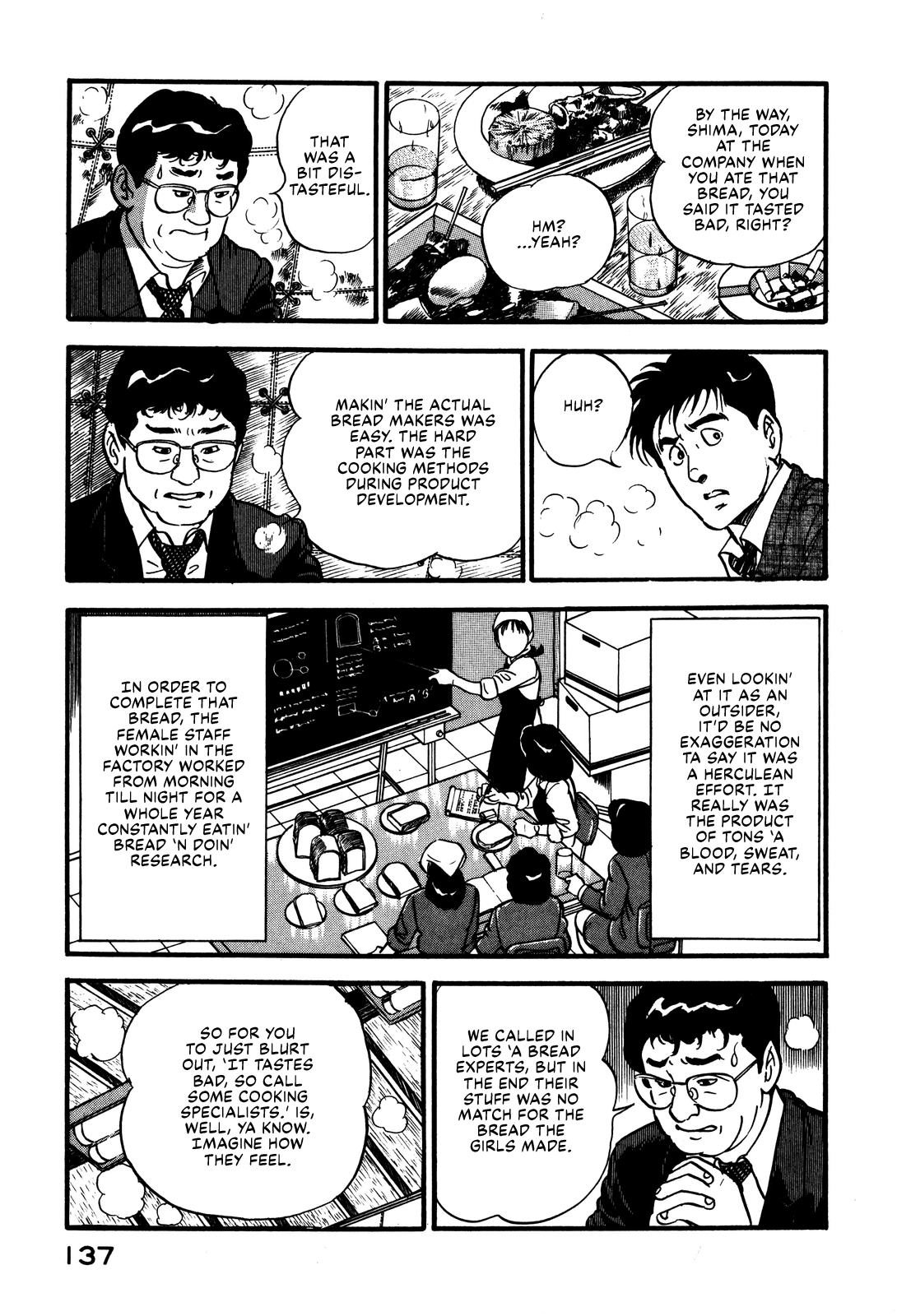 Section Chief Shima Kōsaku chapter 32 - page 23