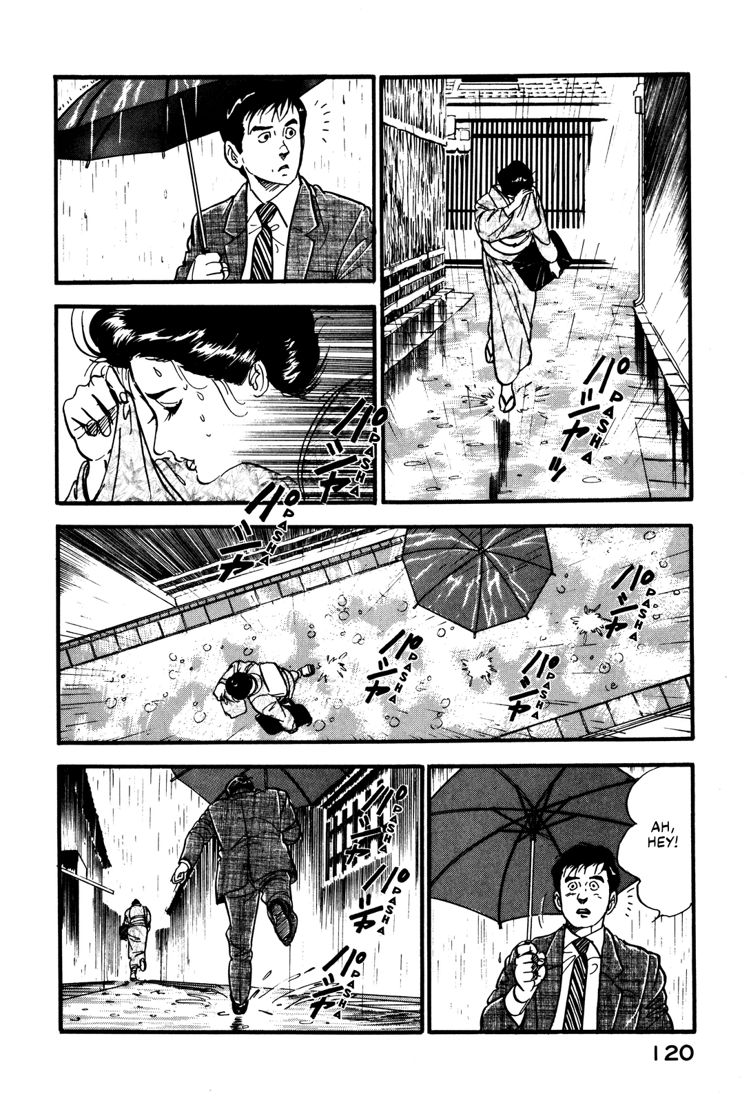 Section Chief Shima Kōsaku chapter 32 - page 6