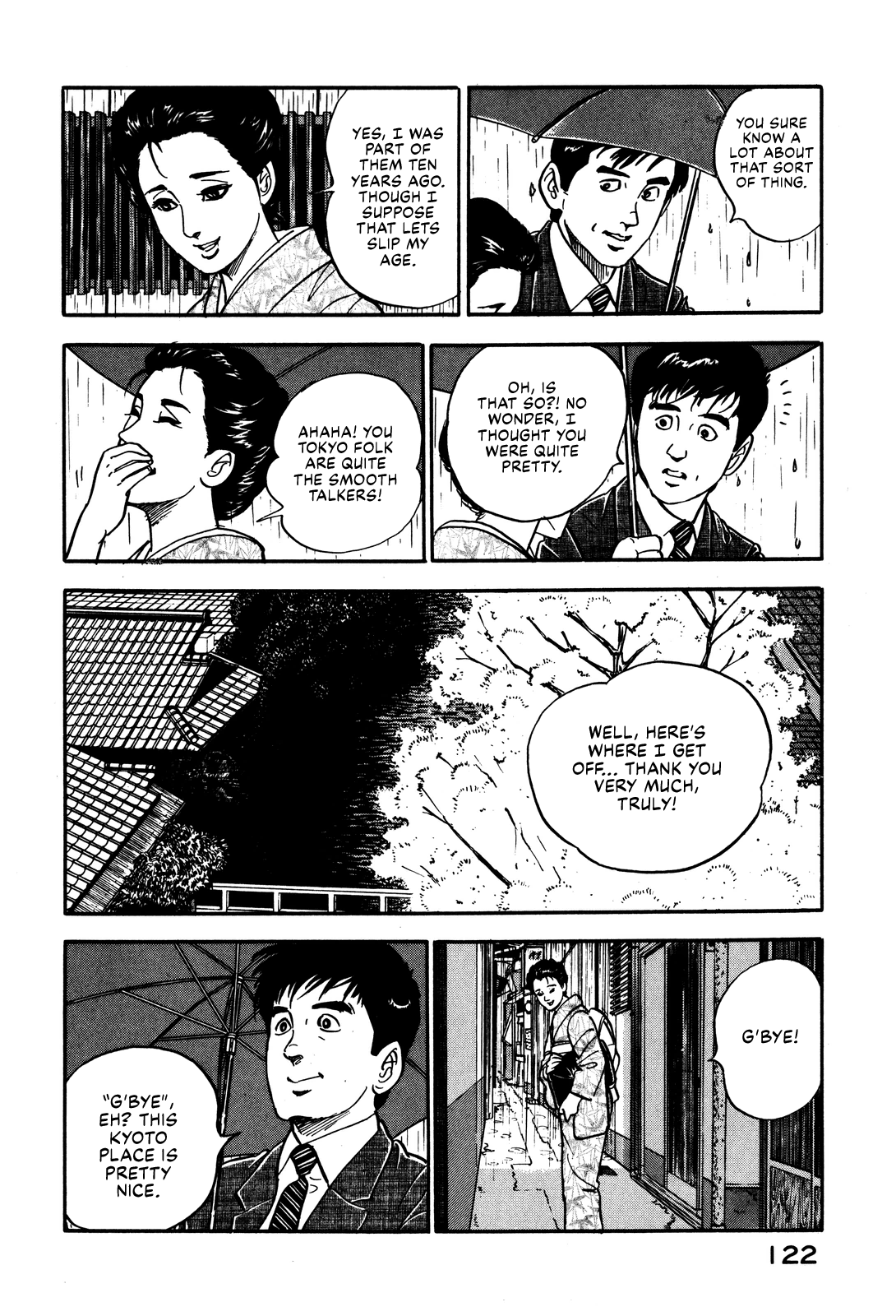 Section Chief Shima Kōsaku chapter 32 - page 8