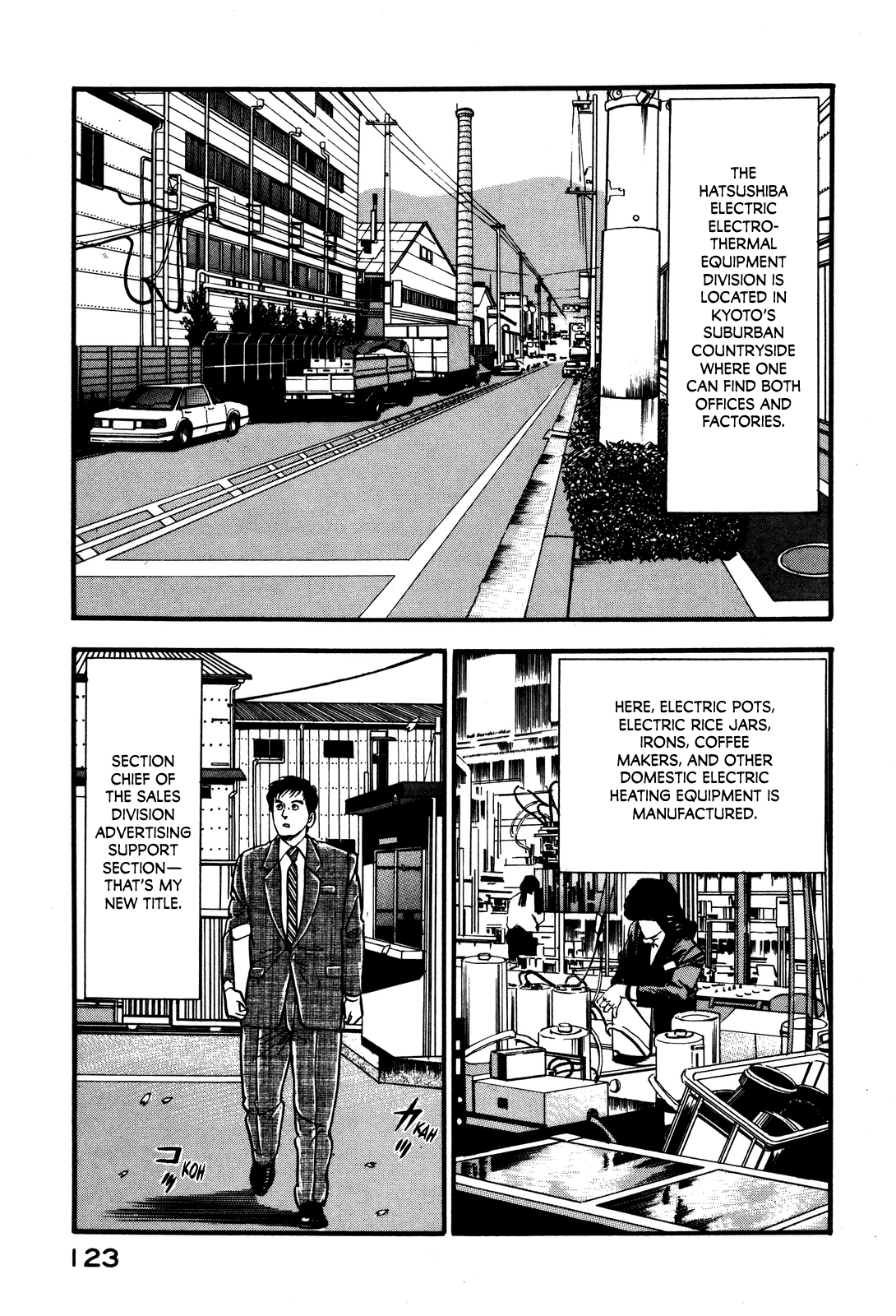 Section Chief Shima Kōsaku chapter 32 - page 9