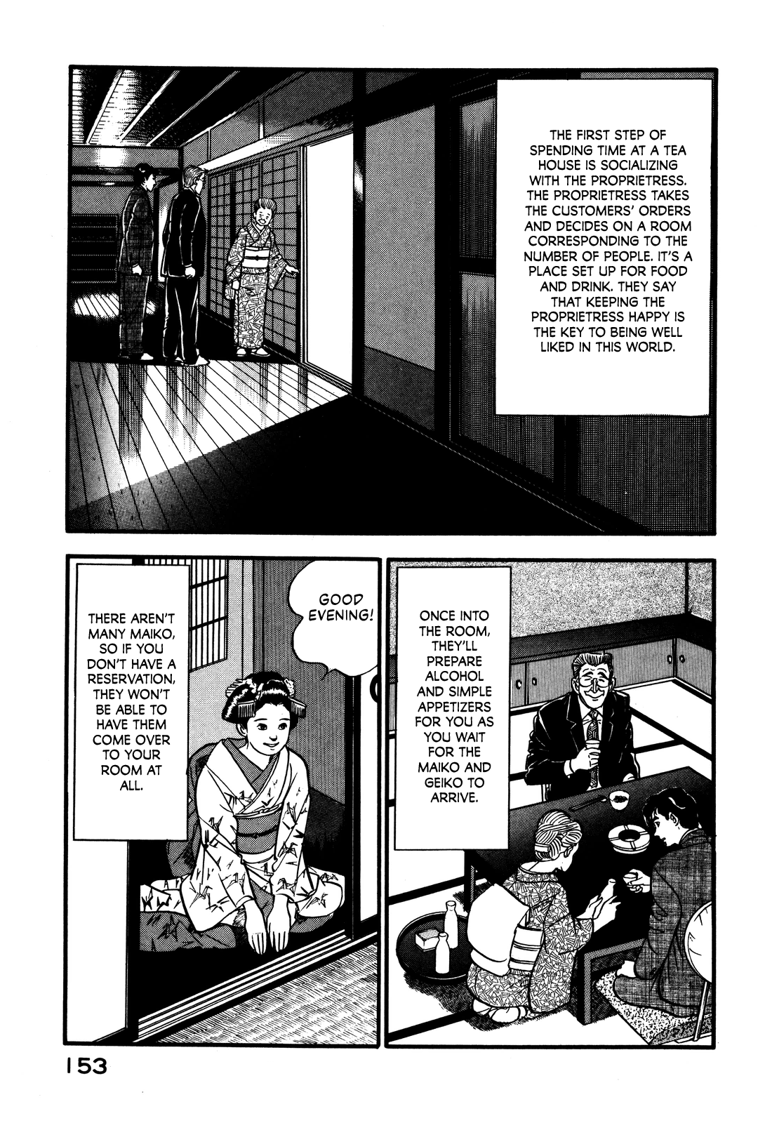 Section Chief Shima Kōsaku chapter 33 - page 15