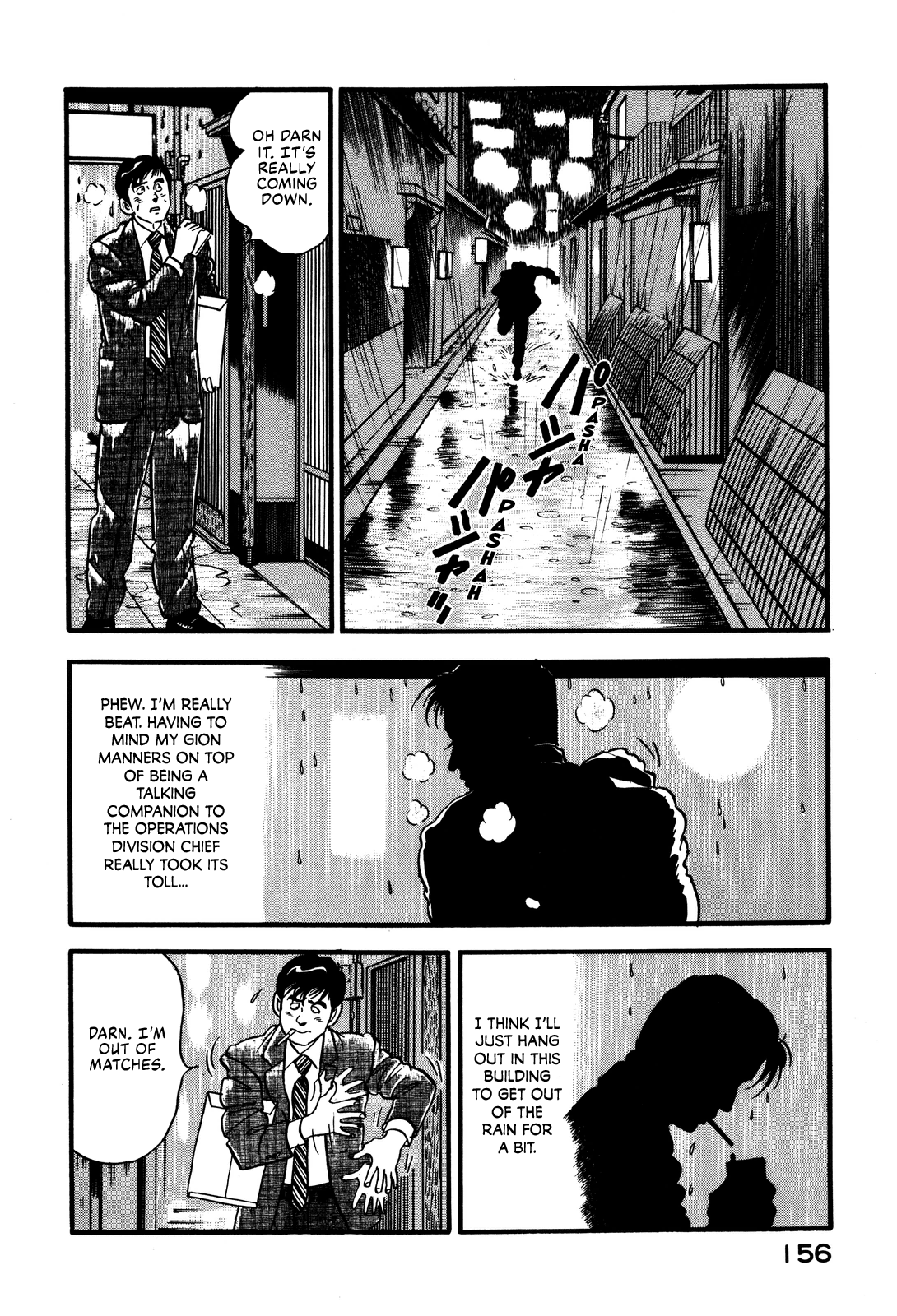 Section Chief Shima Kōsaku chapter 33 - page 18