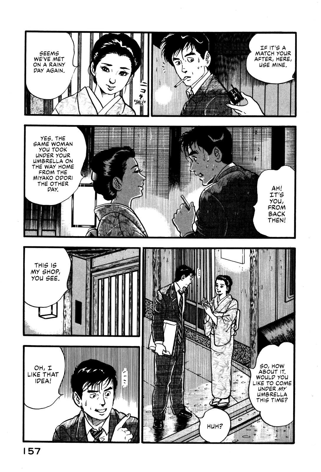 Section Chief Shima Kōsaku chapter 33 - page 19