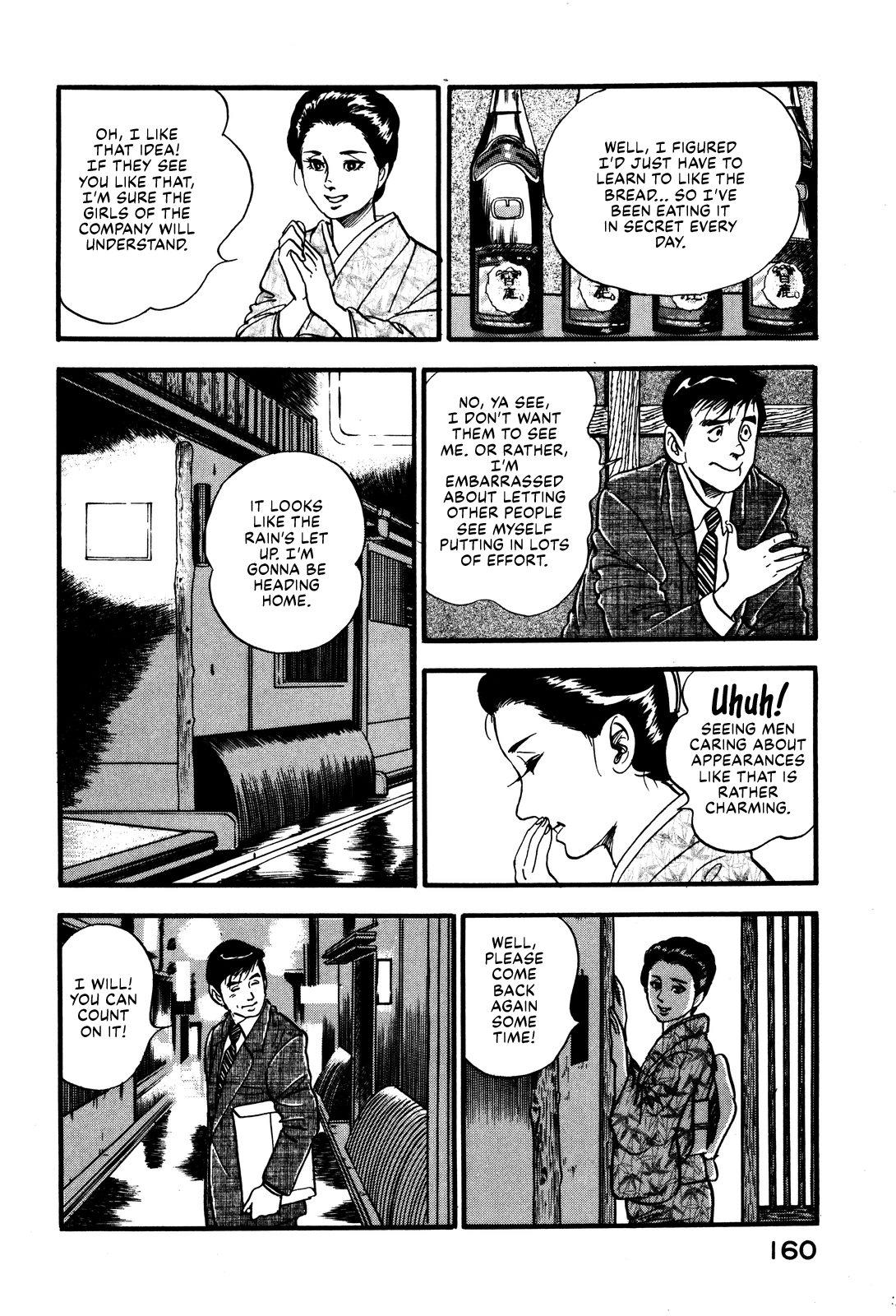 Section Chief Shima Kōsaku chapter 33 - page 22