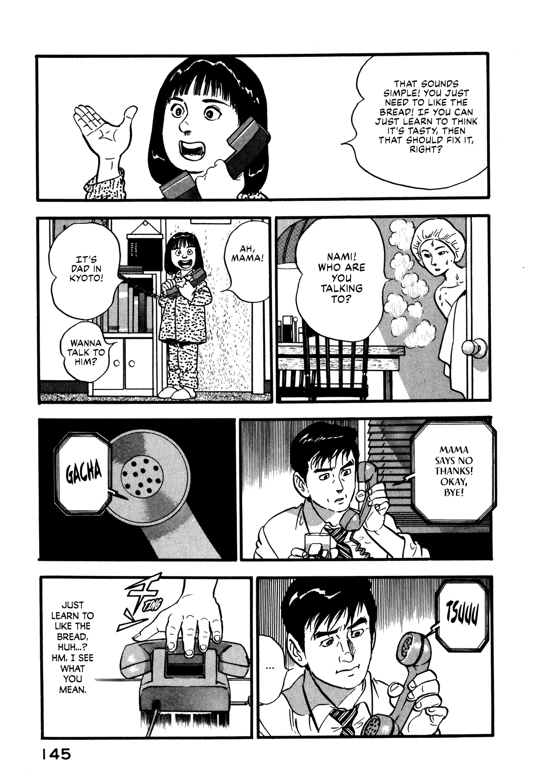 Section Chief Shima Kōsaku chapter 33 - page 7