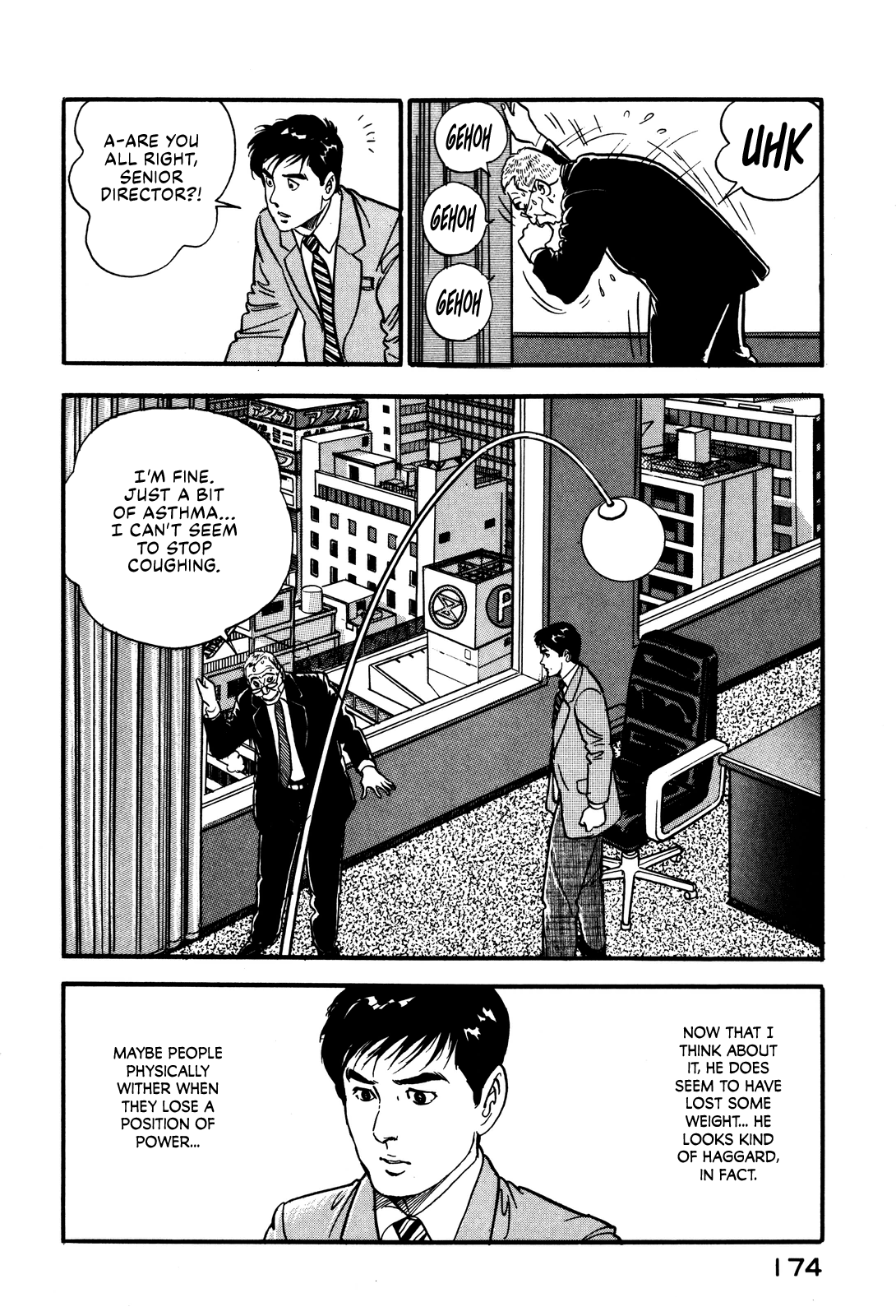 Section Chief Shima Kōsaku chapter 34 - page 12