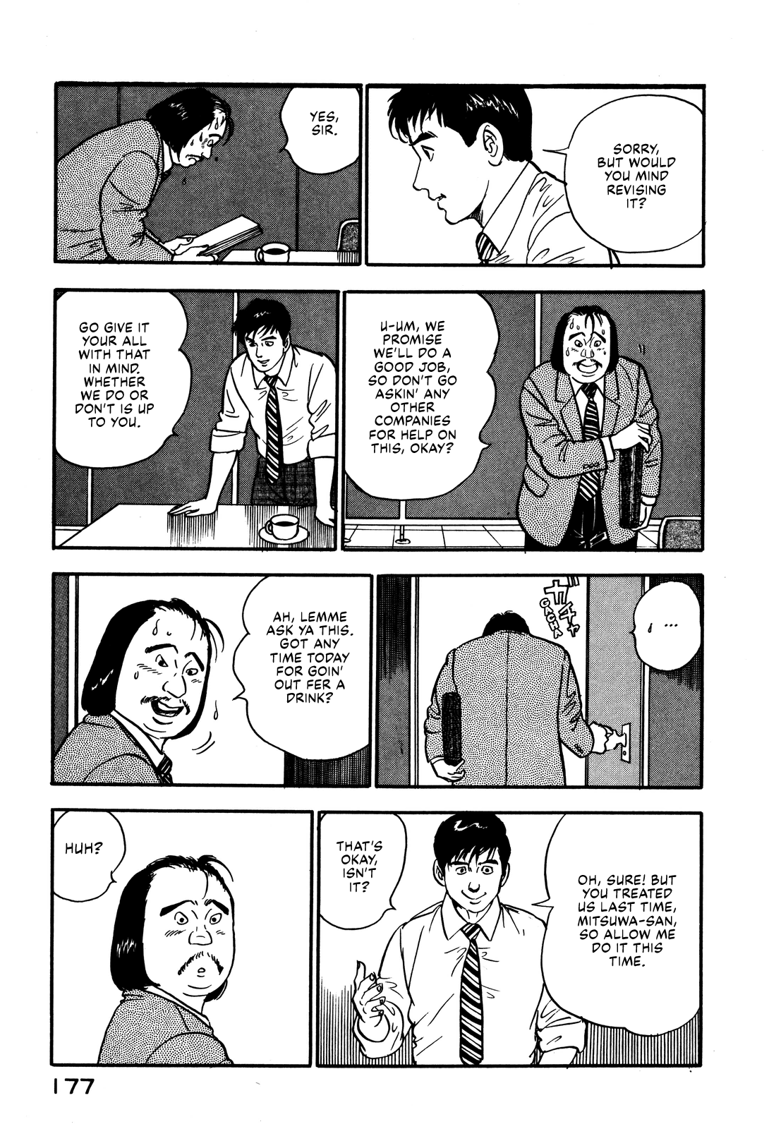 Section Chief Shima Kōsaku chapter 34 - page 15