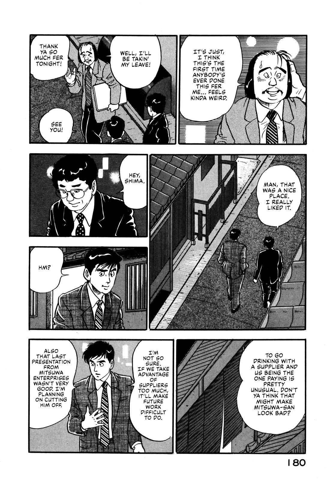 Section Chief Shima Kōsaku chapter 34 - page 18