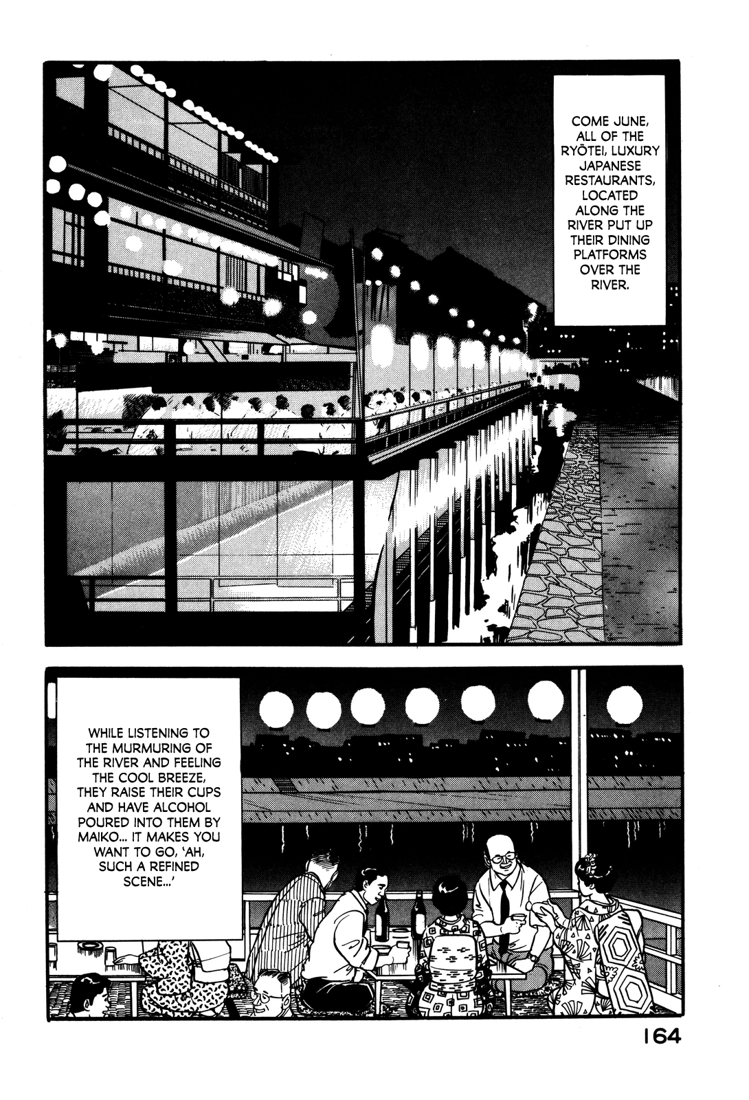 Section Chief Shima Kōsaku chapter 34 - page 2