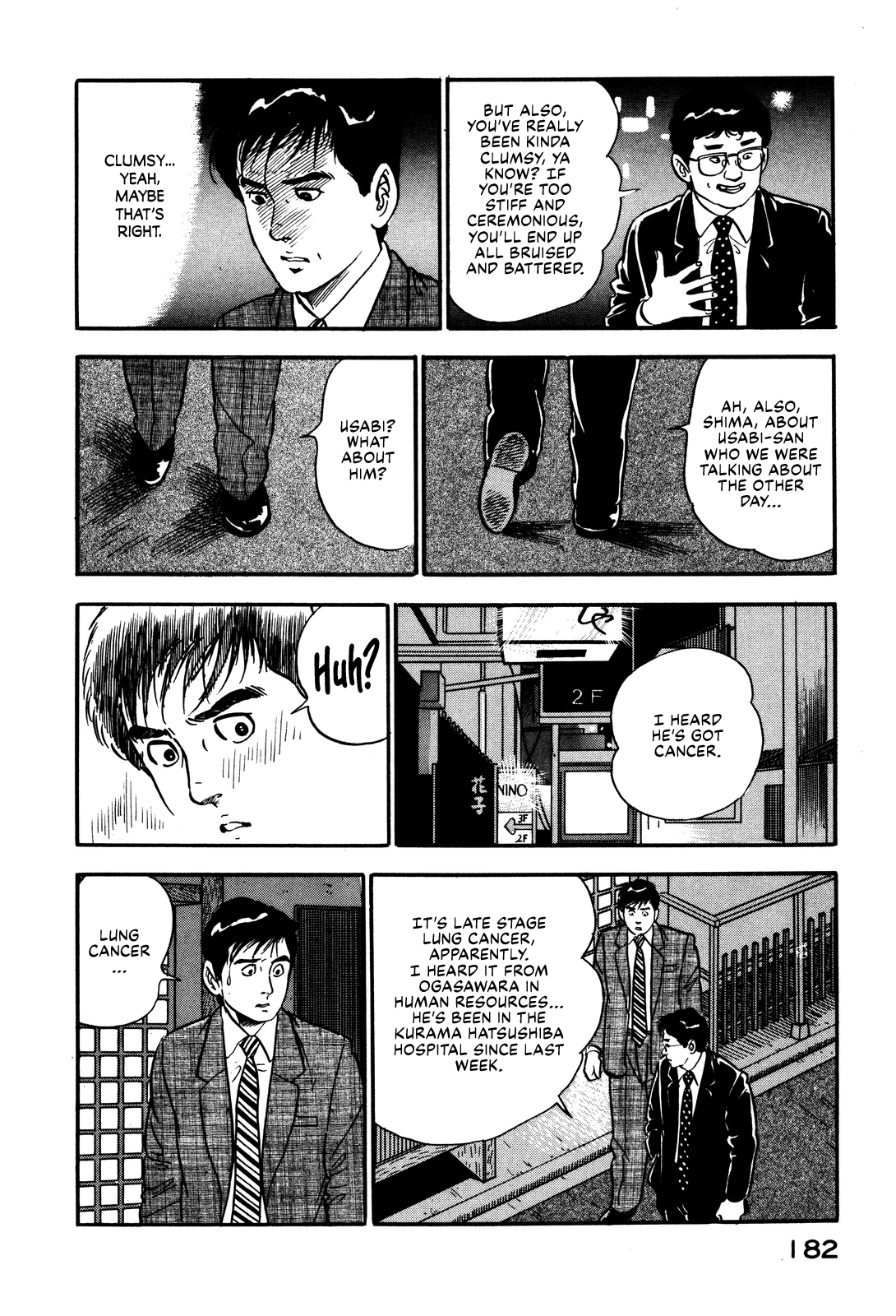 Section Chief Shima Kōsaku chapter 34 - page 20