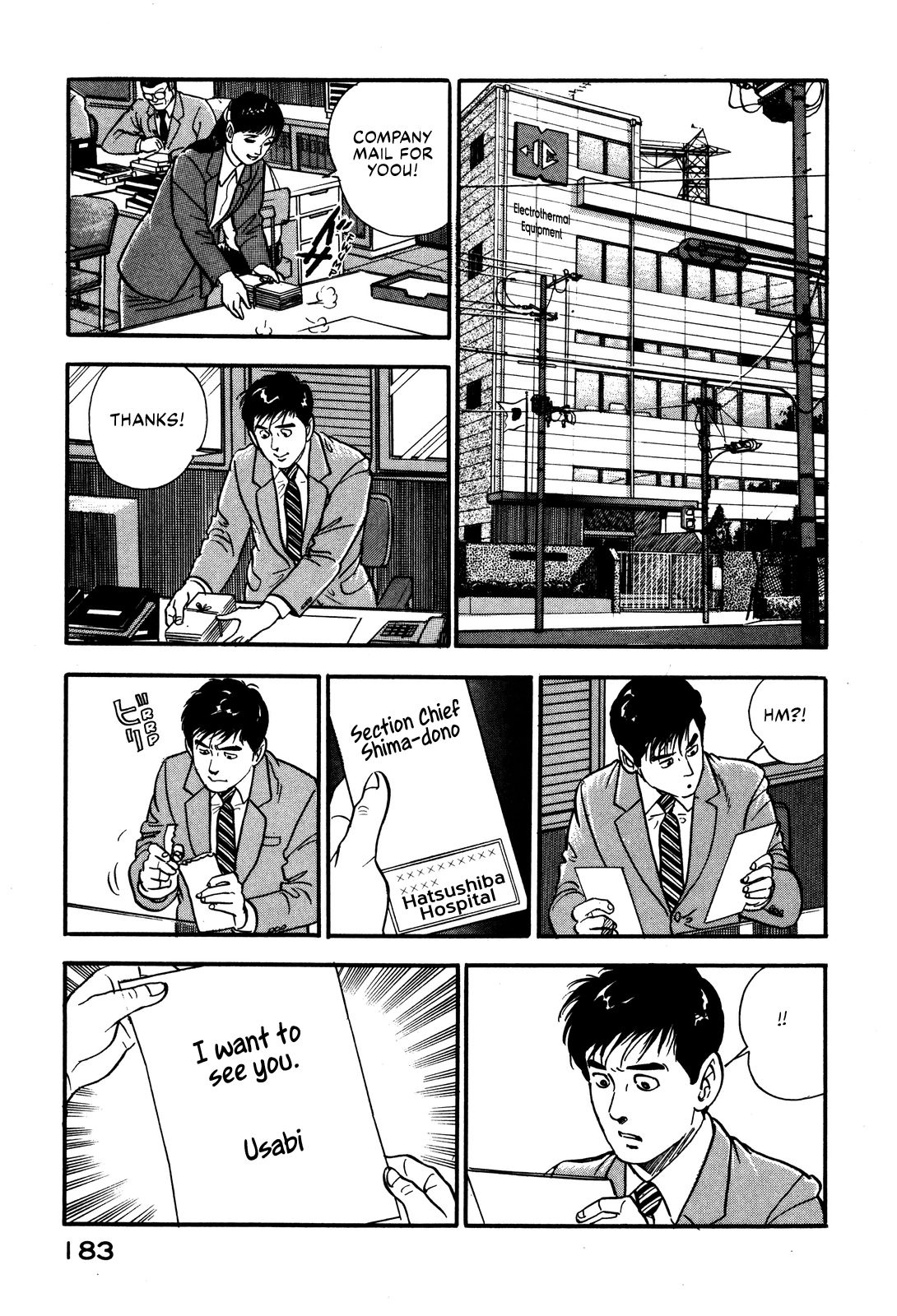 Section Chief Shima Kōsaku chapter 34 - page 21