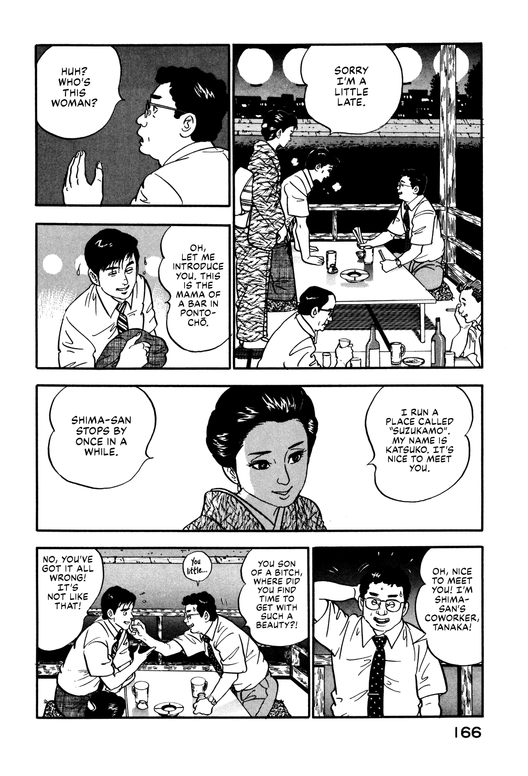 Section Chief Shima Kōsaku chapter 34 - page 4