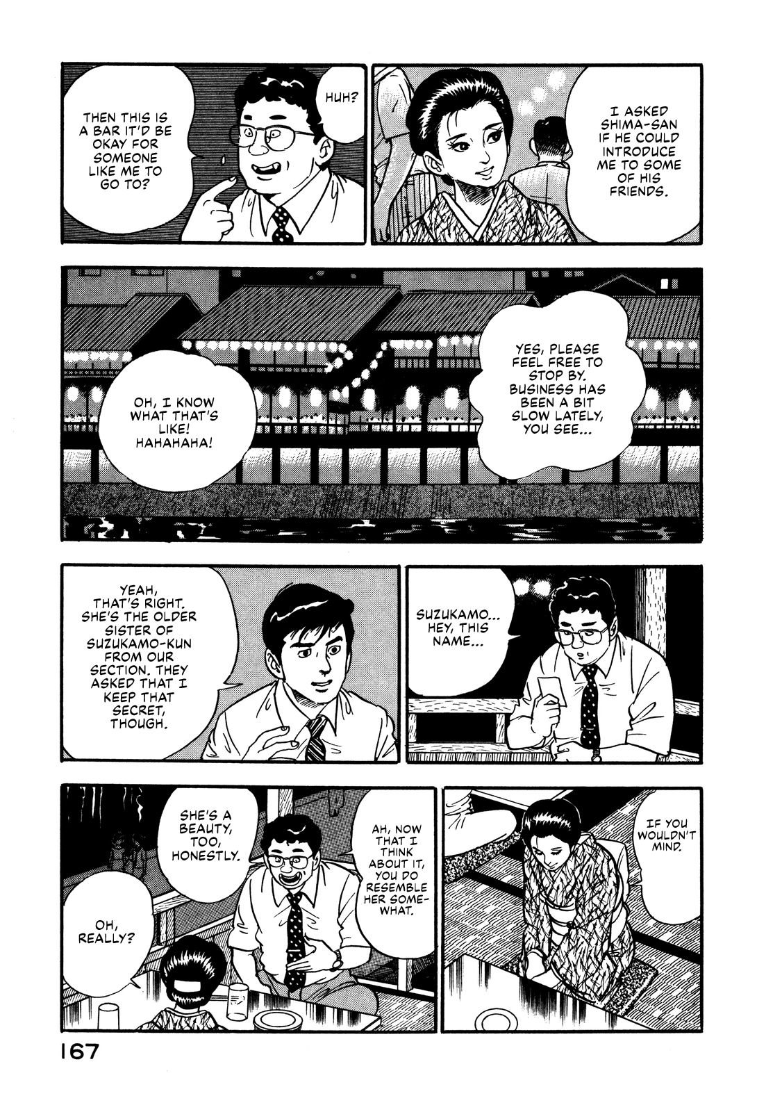 Section Chief Shima Kōsaku chapter 34 - page 5