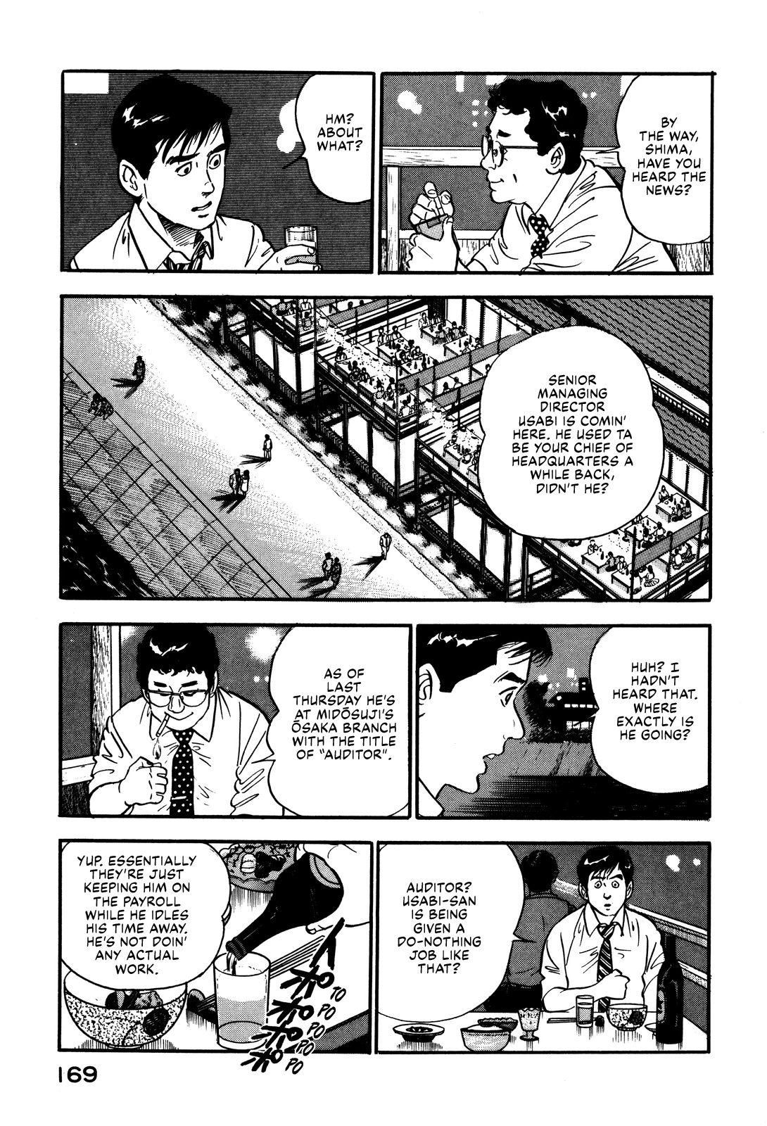 Section Chief Shima Kōsaku chapter 34 - page 7