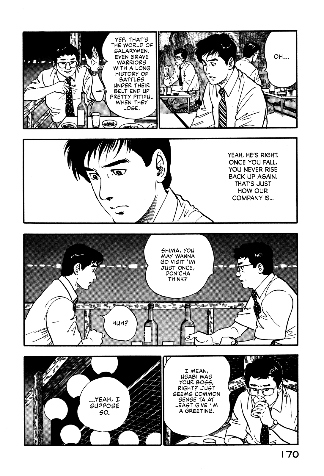 Section Chief Shima Kōsaku chapter 34 - page 8