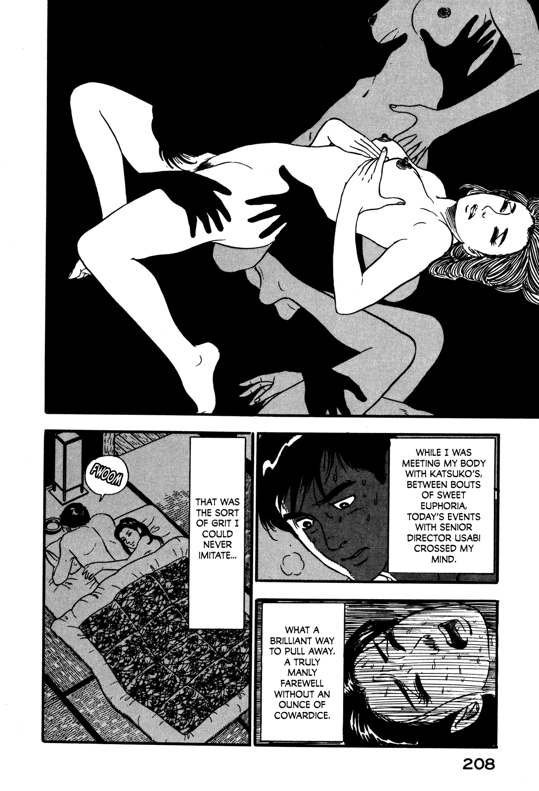 Section Chief Shima Kōsaku chapter 35 - page 22