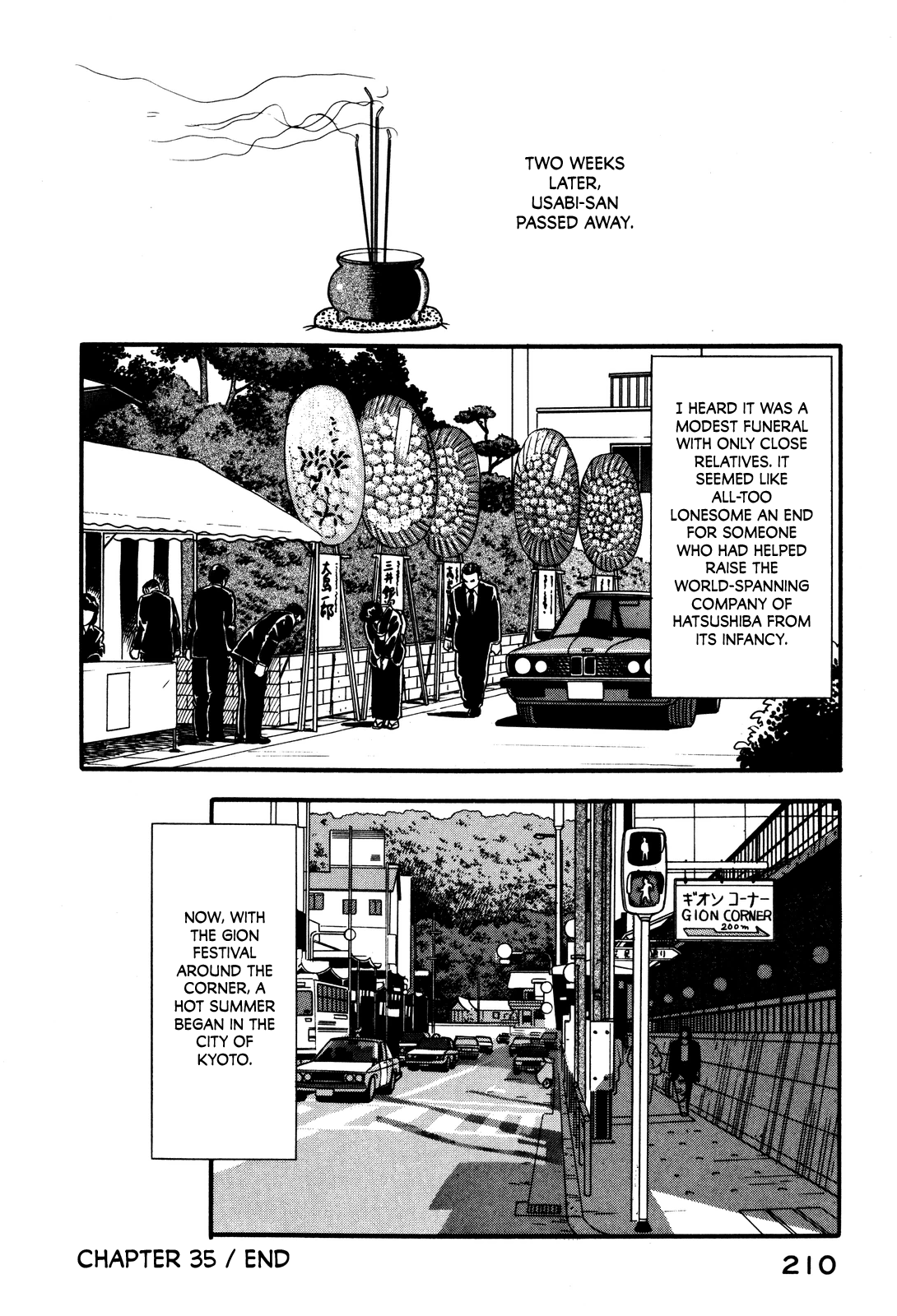 Section Chief Shima Kōsaku chapter 35 - page 24