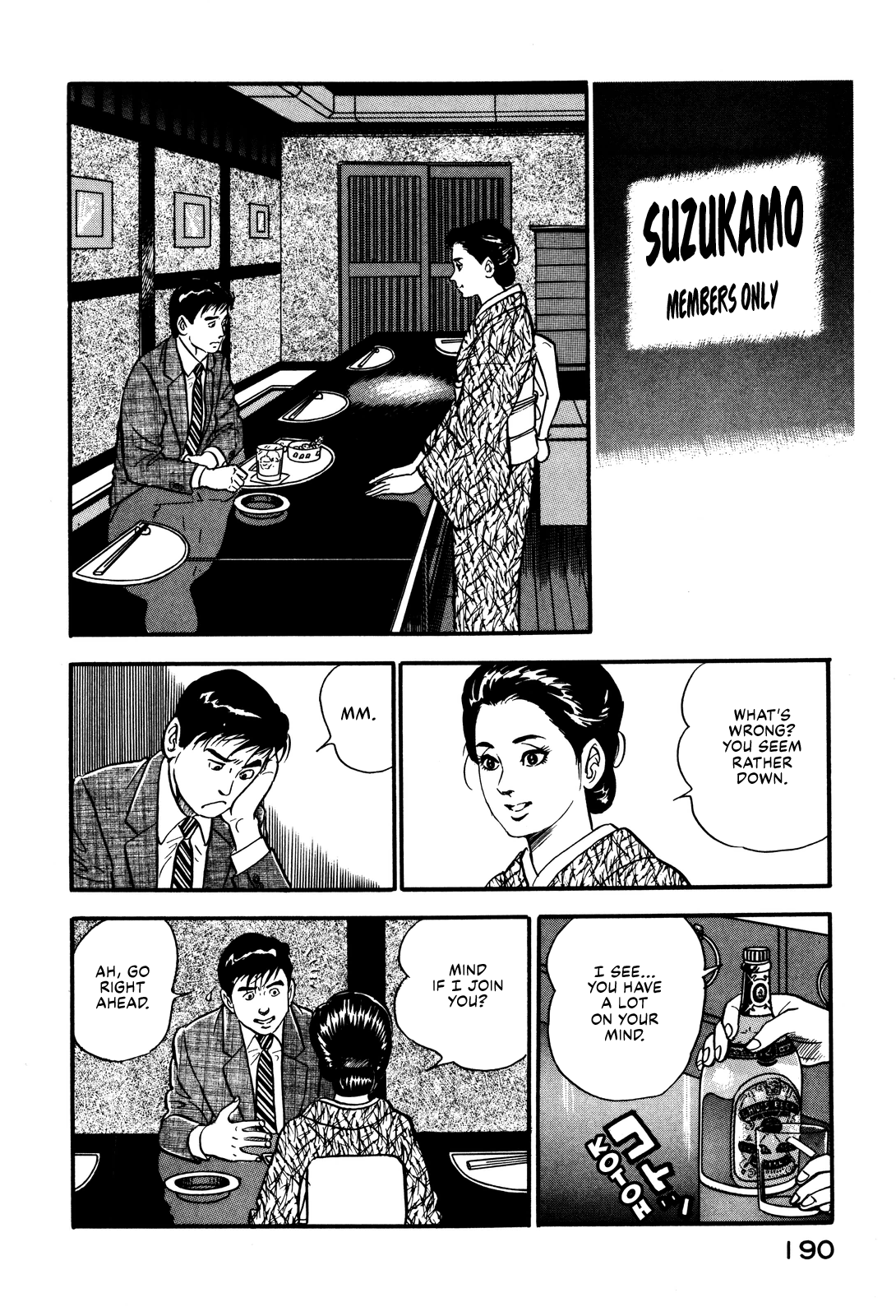 Section Chief Shima Kōsaku chapter 35 - page 4