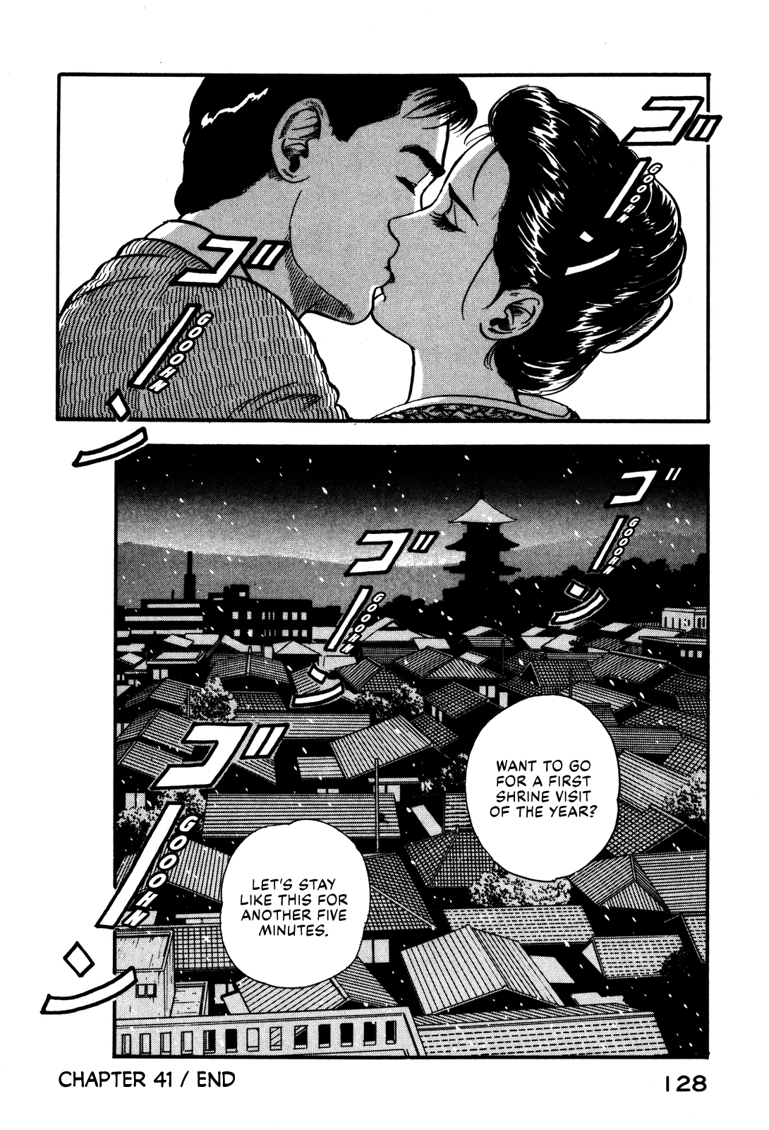 Section Chief Shima Kōsaku chapter 41 - page 20