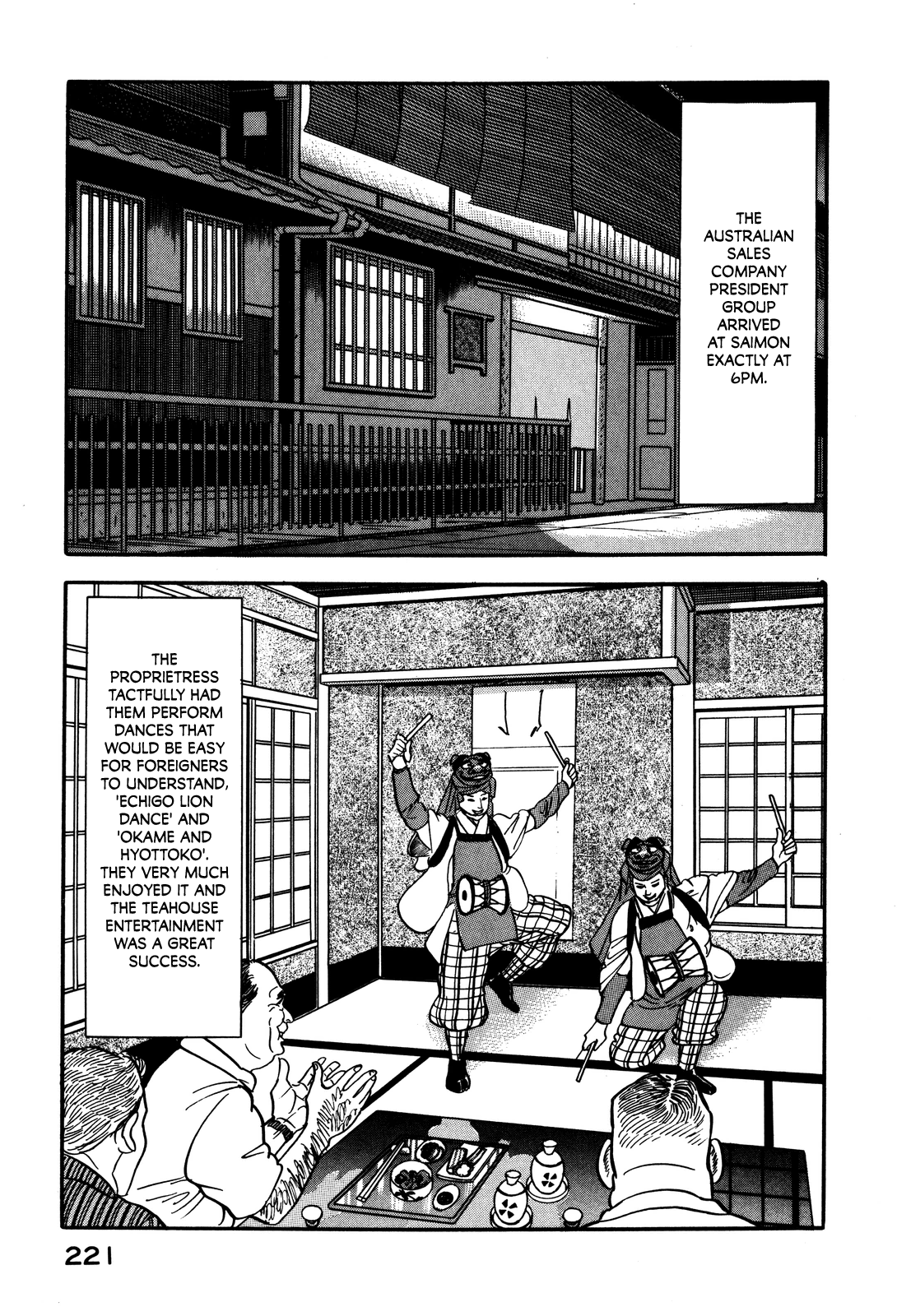 Section Chief Shima Kōsaku chapter 36 - page 11