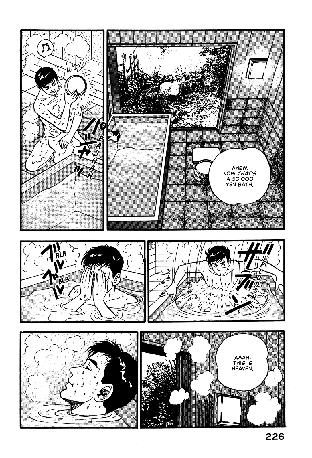 Section Chief Shima Kōsaku chapter 36 - page 16