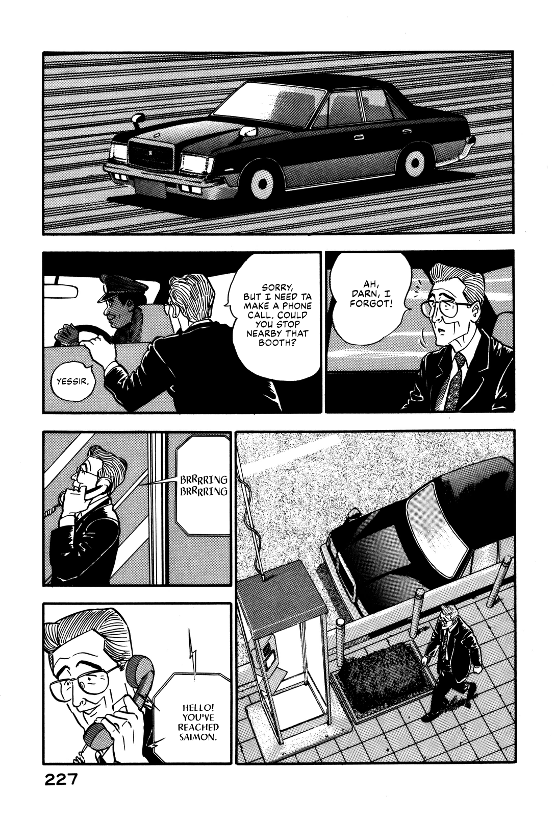 Section Chief Shima Kōsaku chapter 36 - page 17