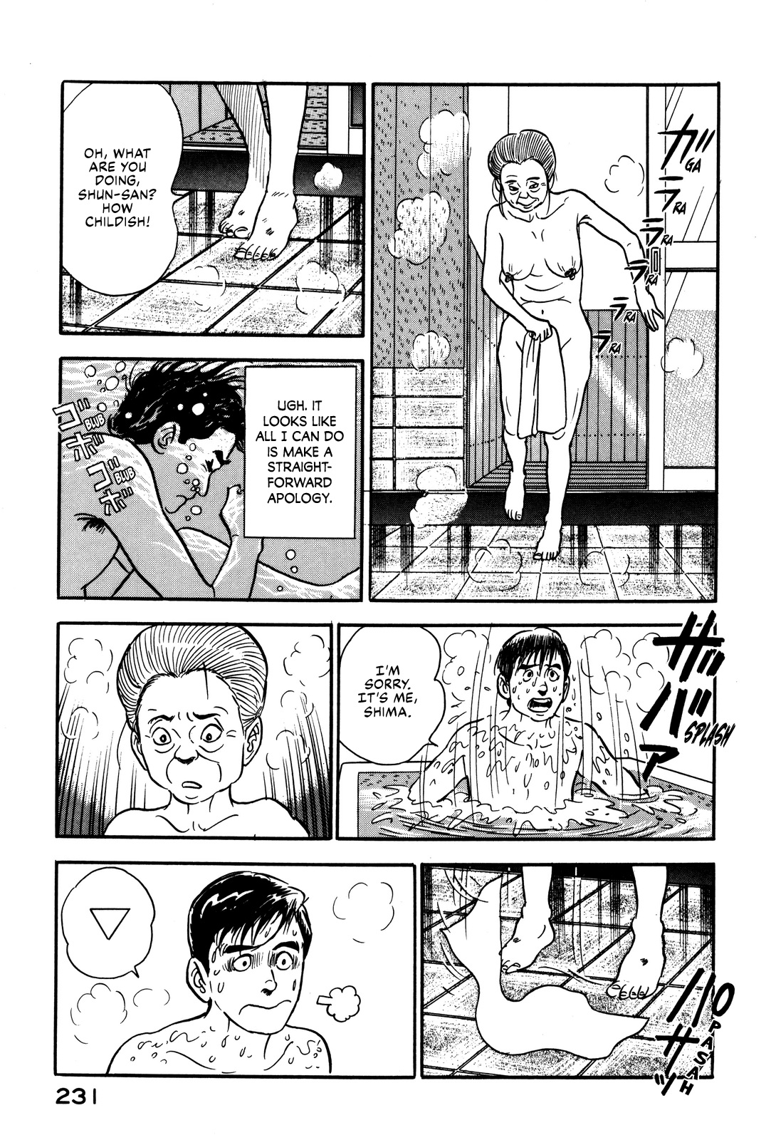 Section Chief Shima Kōsaku chapter 36 - page 21