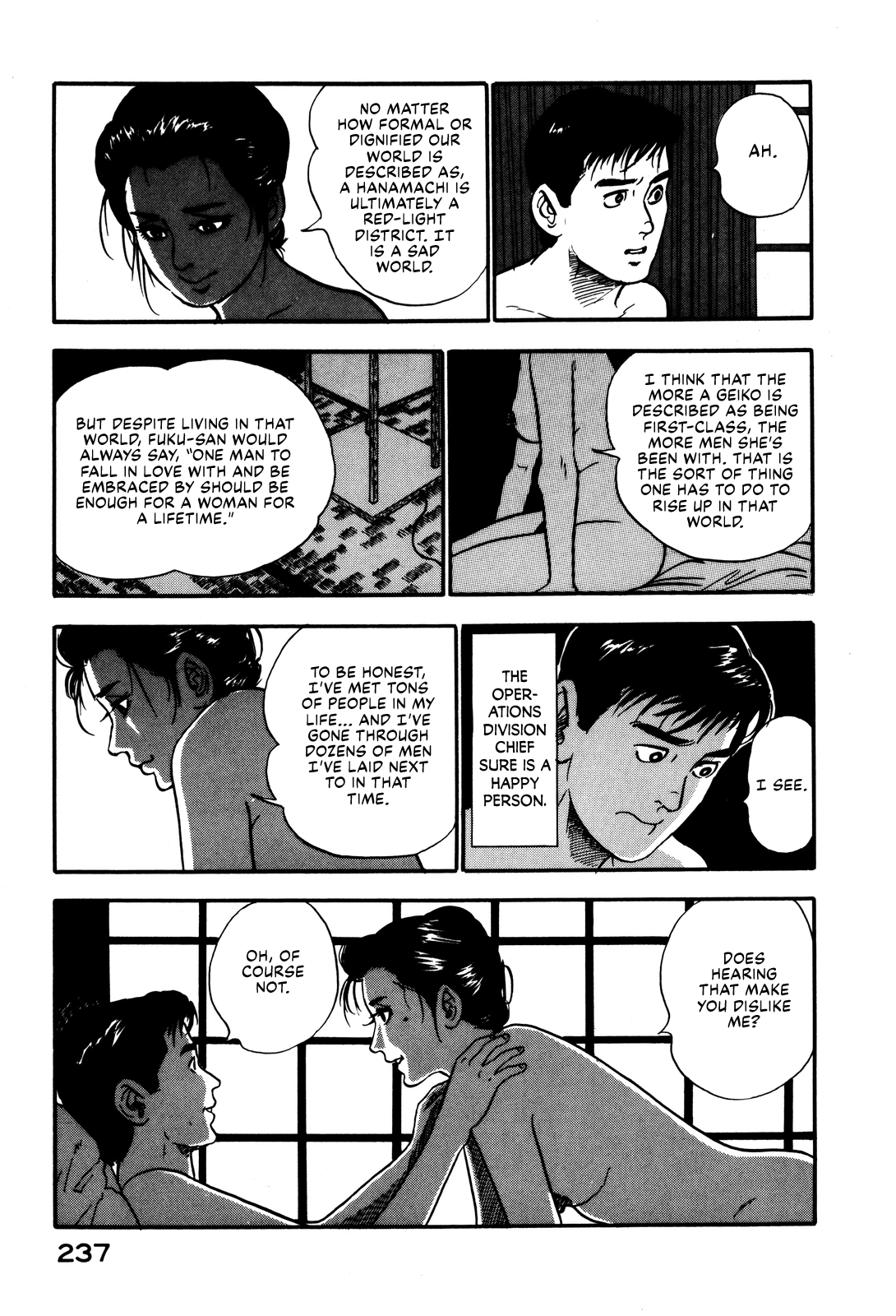 Section Chief Shima Kōsaku chapter 36 - page 27