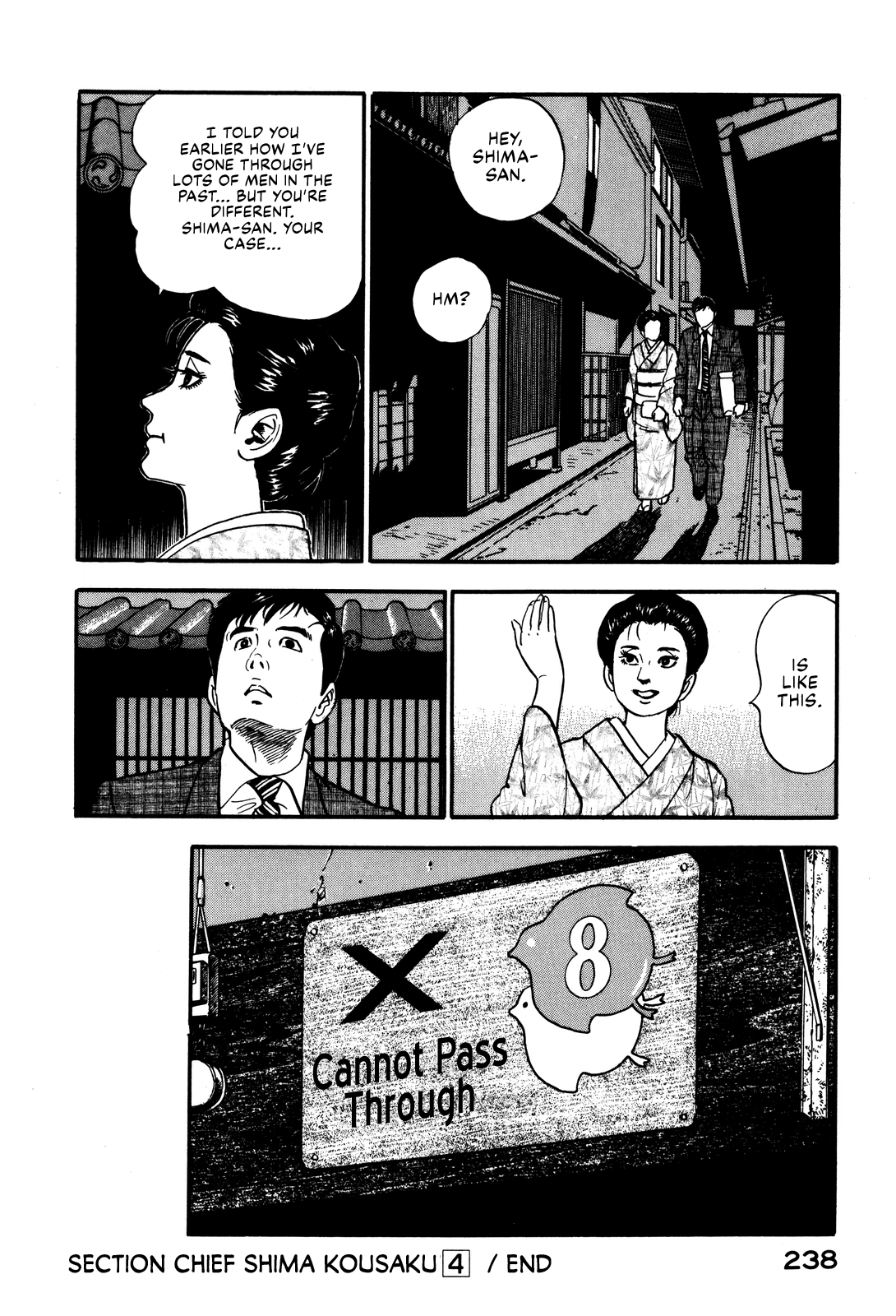 Section Chief Shima Kōsaku chapter 36 - page 28