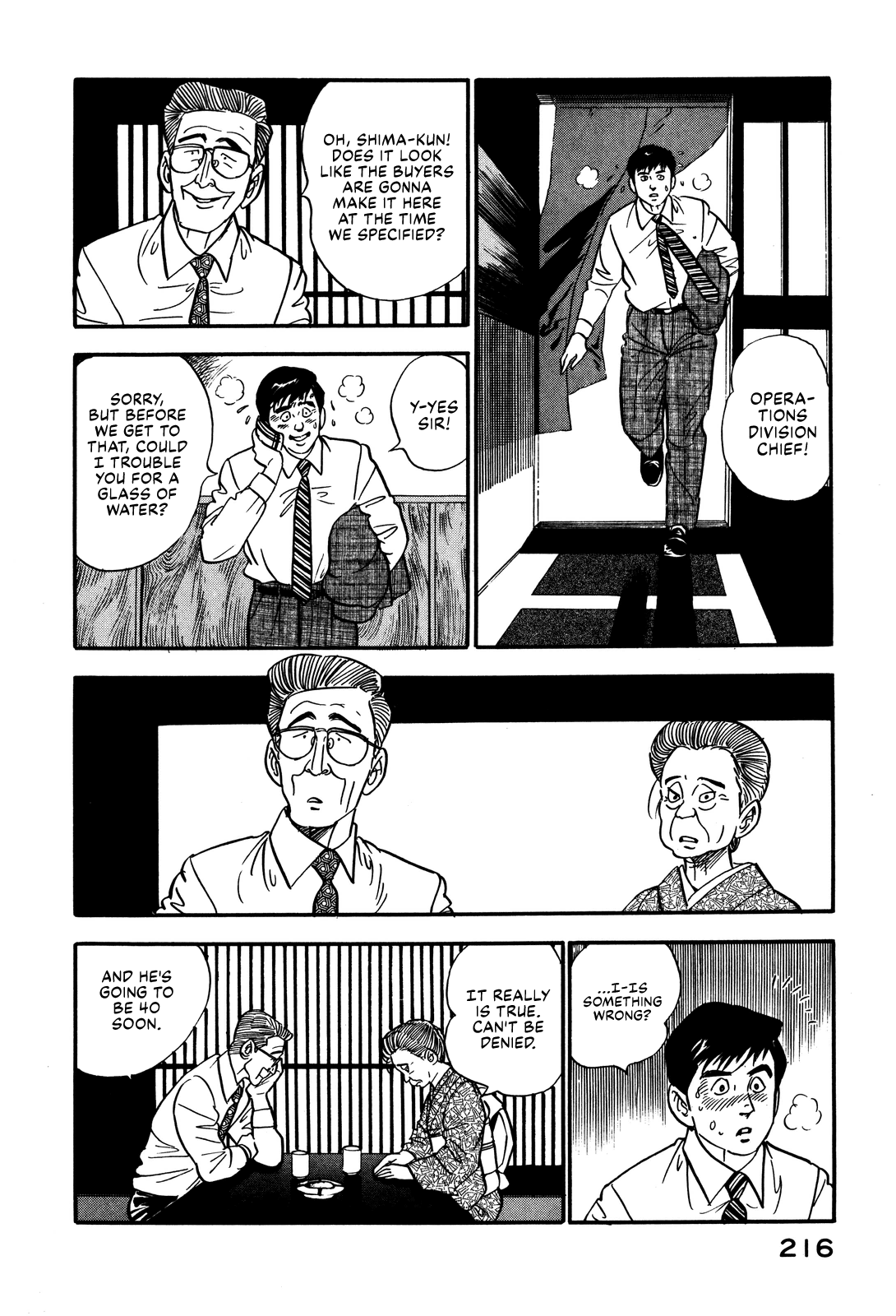 Section Chief Shima Kōsaku chapter 36 - page 6