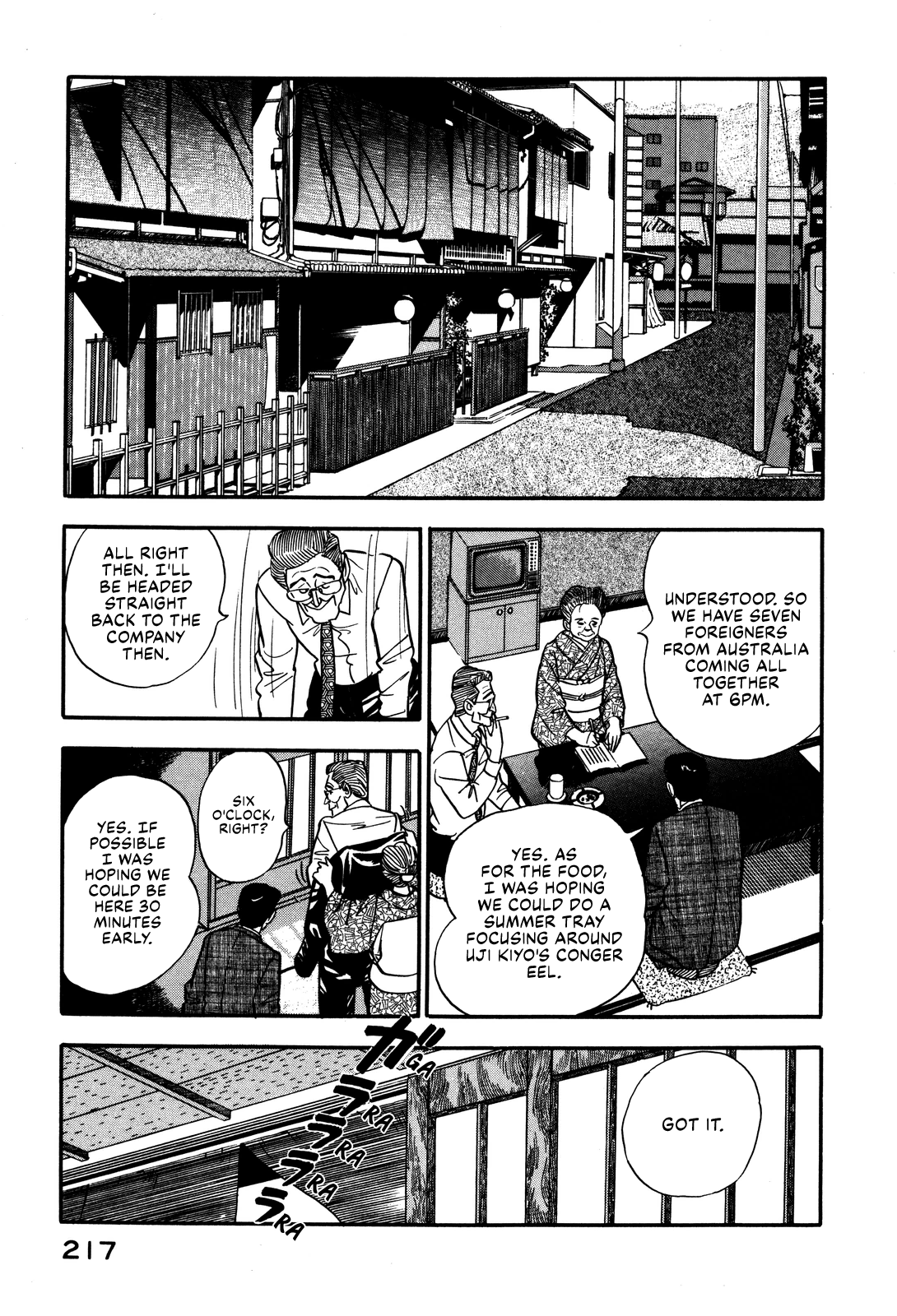 Section Chief Shima Kōsaku chapter 36 - page 7