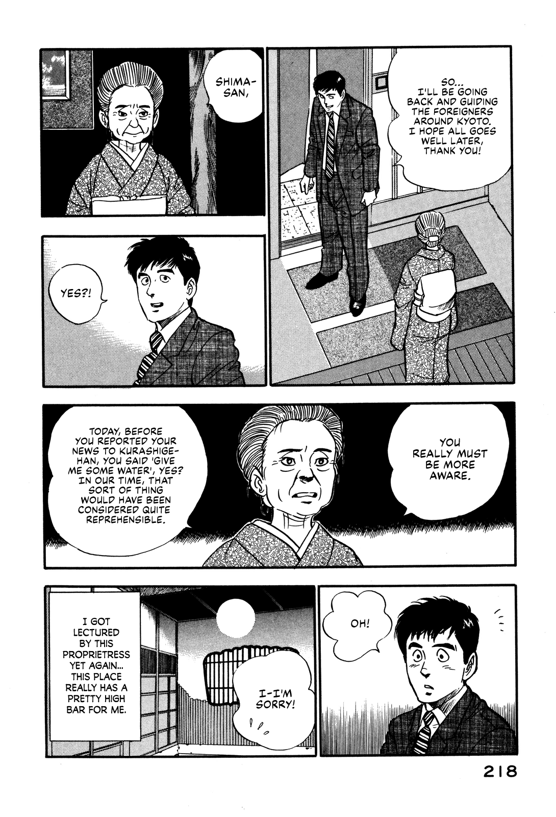 Section Chief Shima Kōsaku chapter 36 - page 8