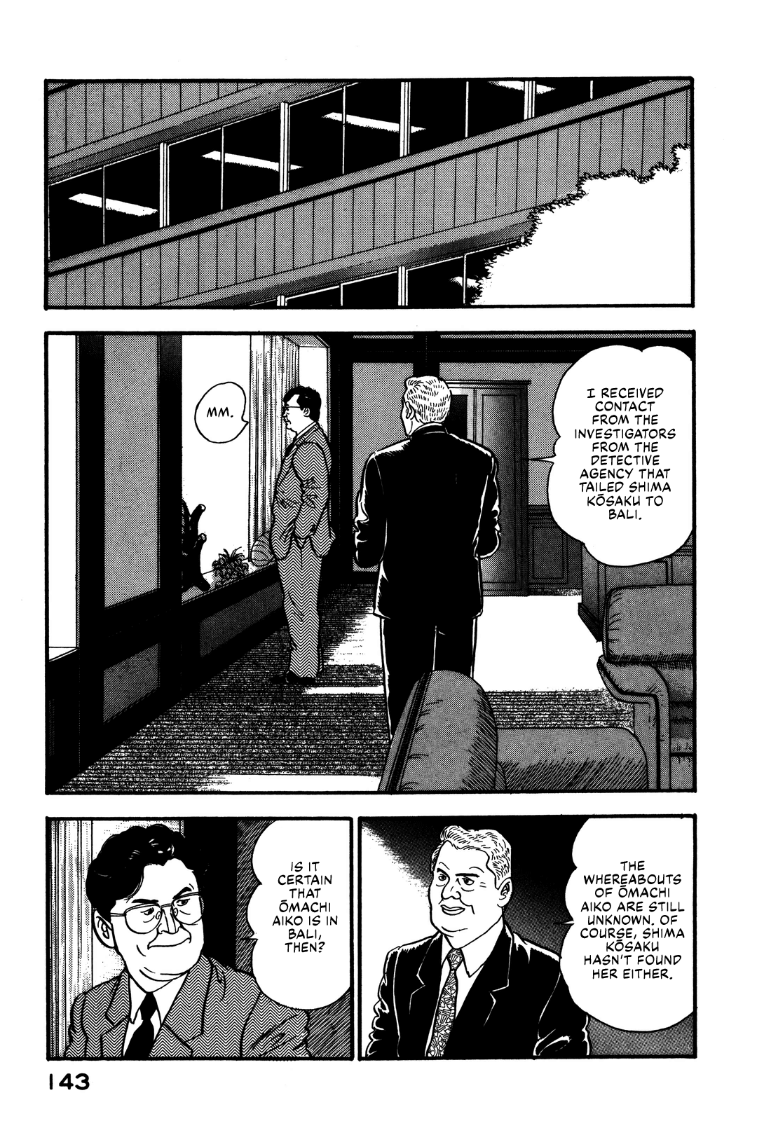 Section Chief Shima Kōsaku chapter 71 - page 13