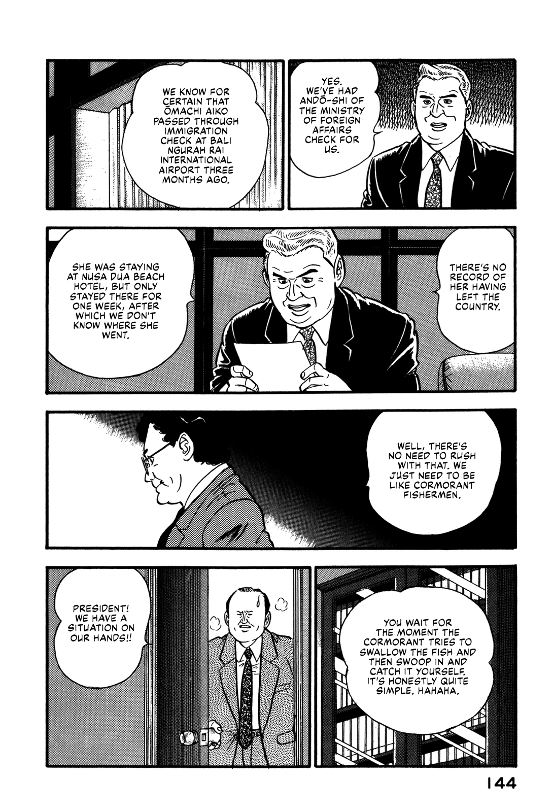 Section Chief Shima Kōsaku chapter 71 - page 14