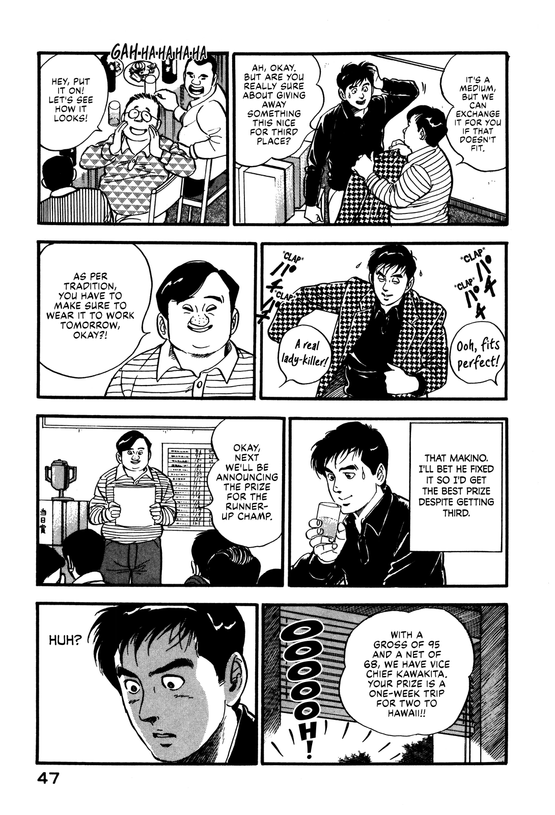 Section Chief Shima Kōsaku chapter 38 - page 15