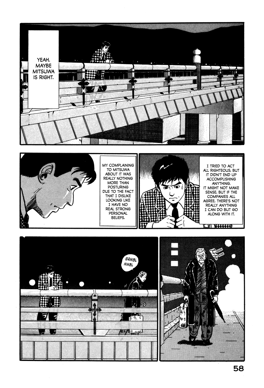 Section Chief Shima Kōsaku chapter 38 - page 26