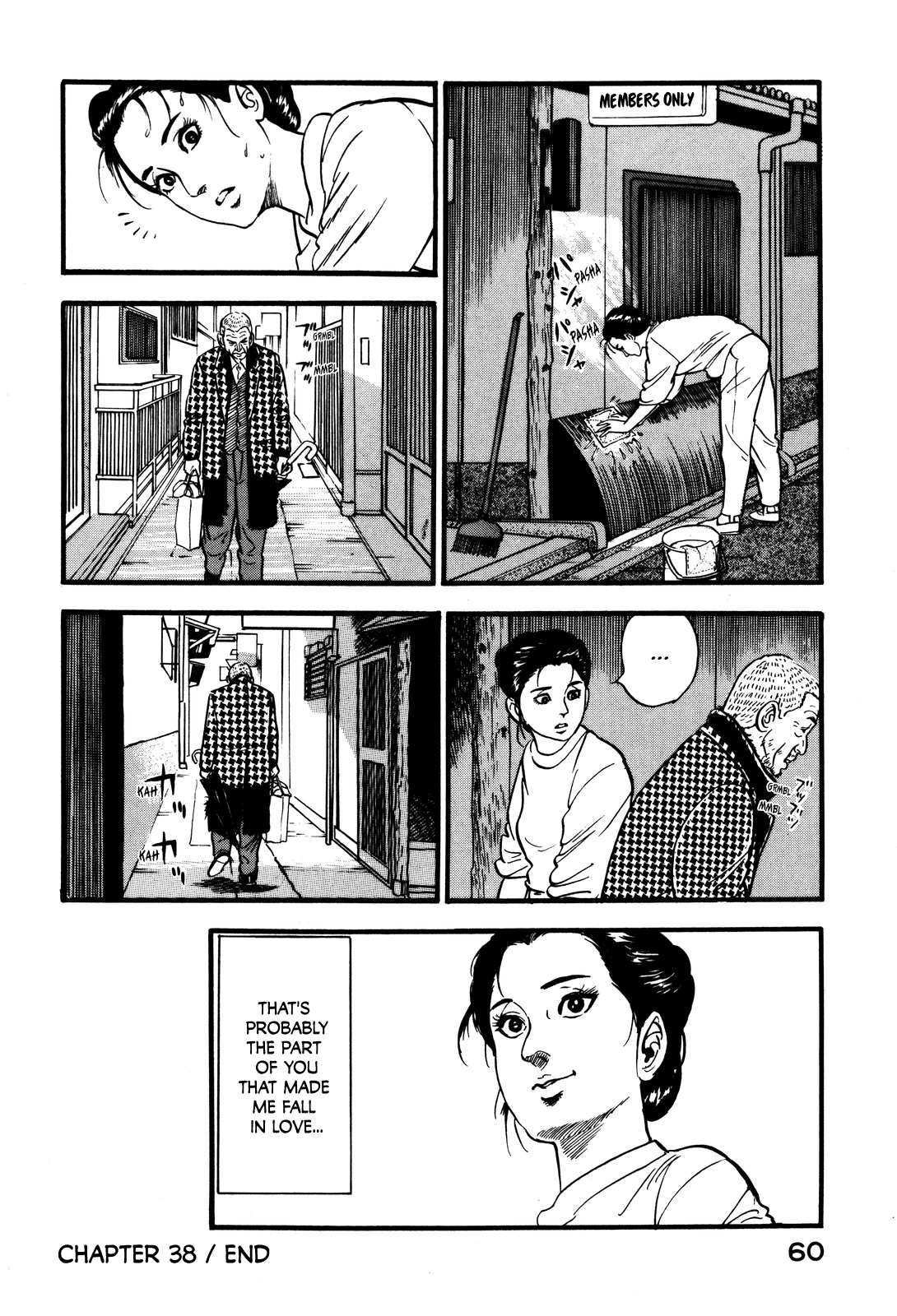 Section Chief Shima Kōsaku chapter 38 - page 28