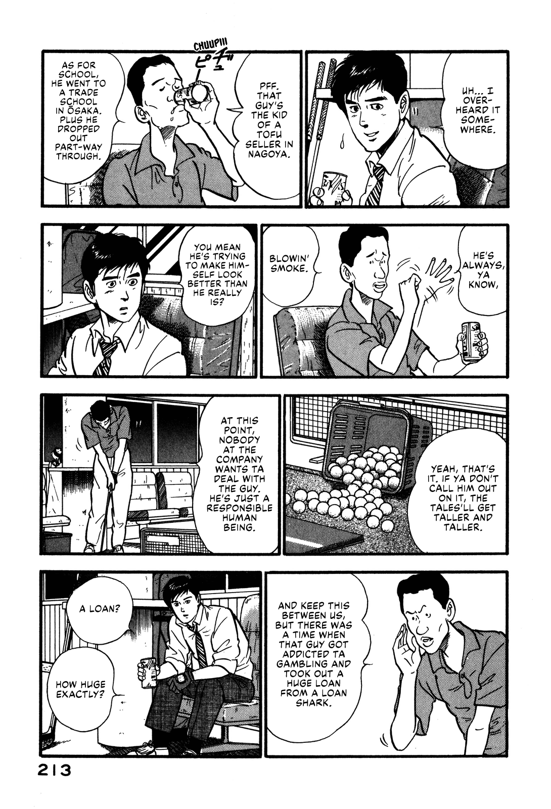 Section Chief Shima Kōsaku chapter 64 - page 13