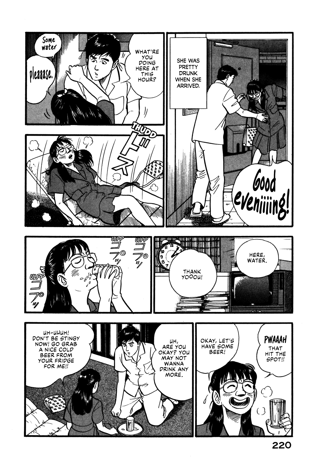 Section Chief Shima Kōsaku chapter 64 - page 20