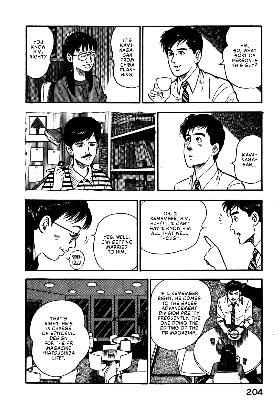 Section Chief Shima Kōsaku chapter 64 - page 4